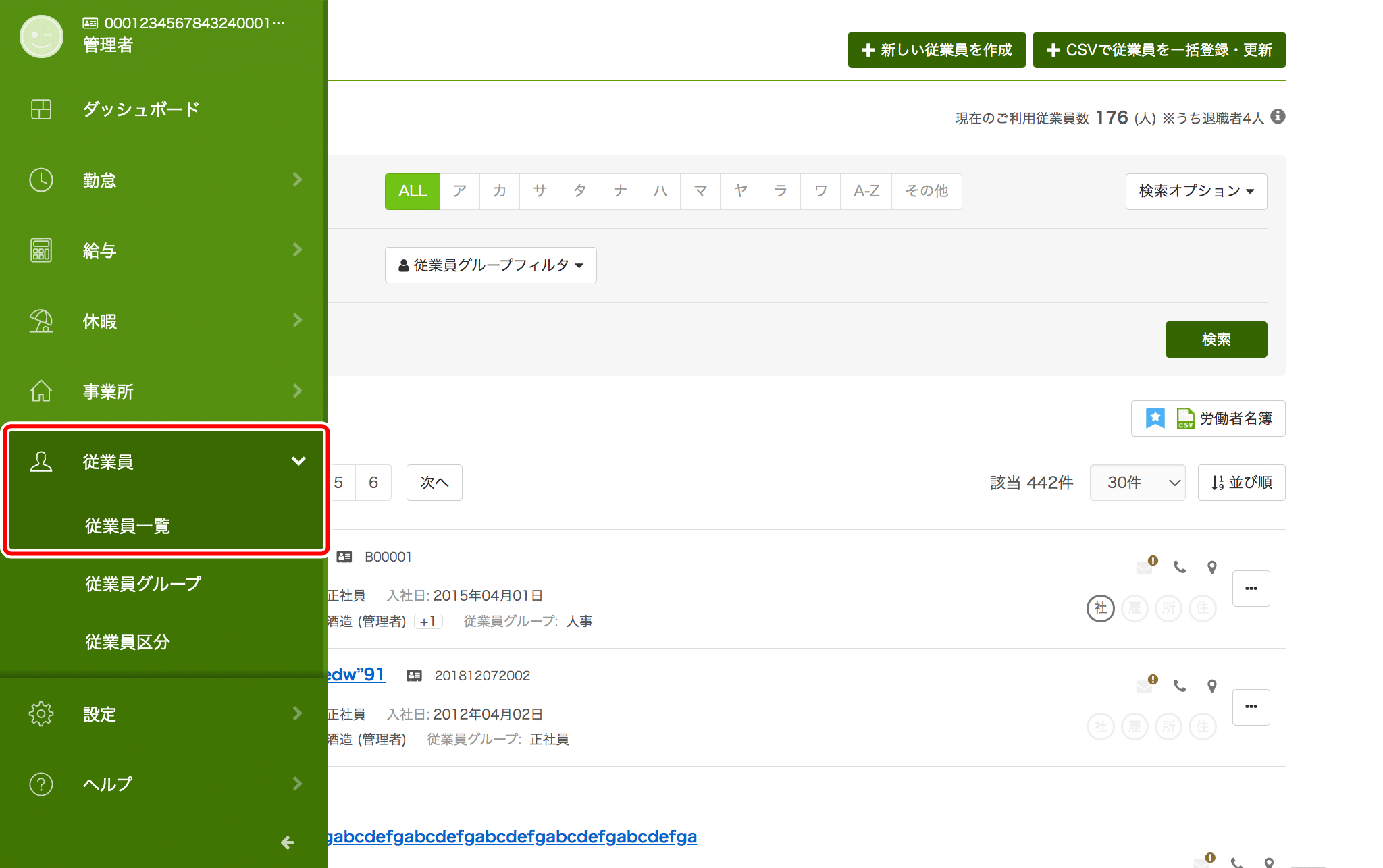 csv_update-01.png