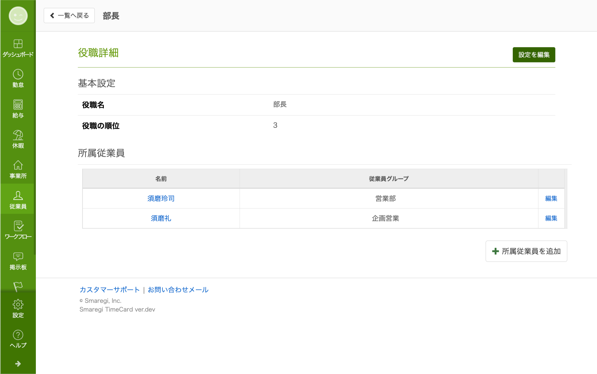 stuff_ykusyoku05.png