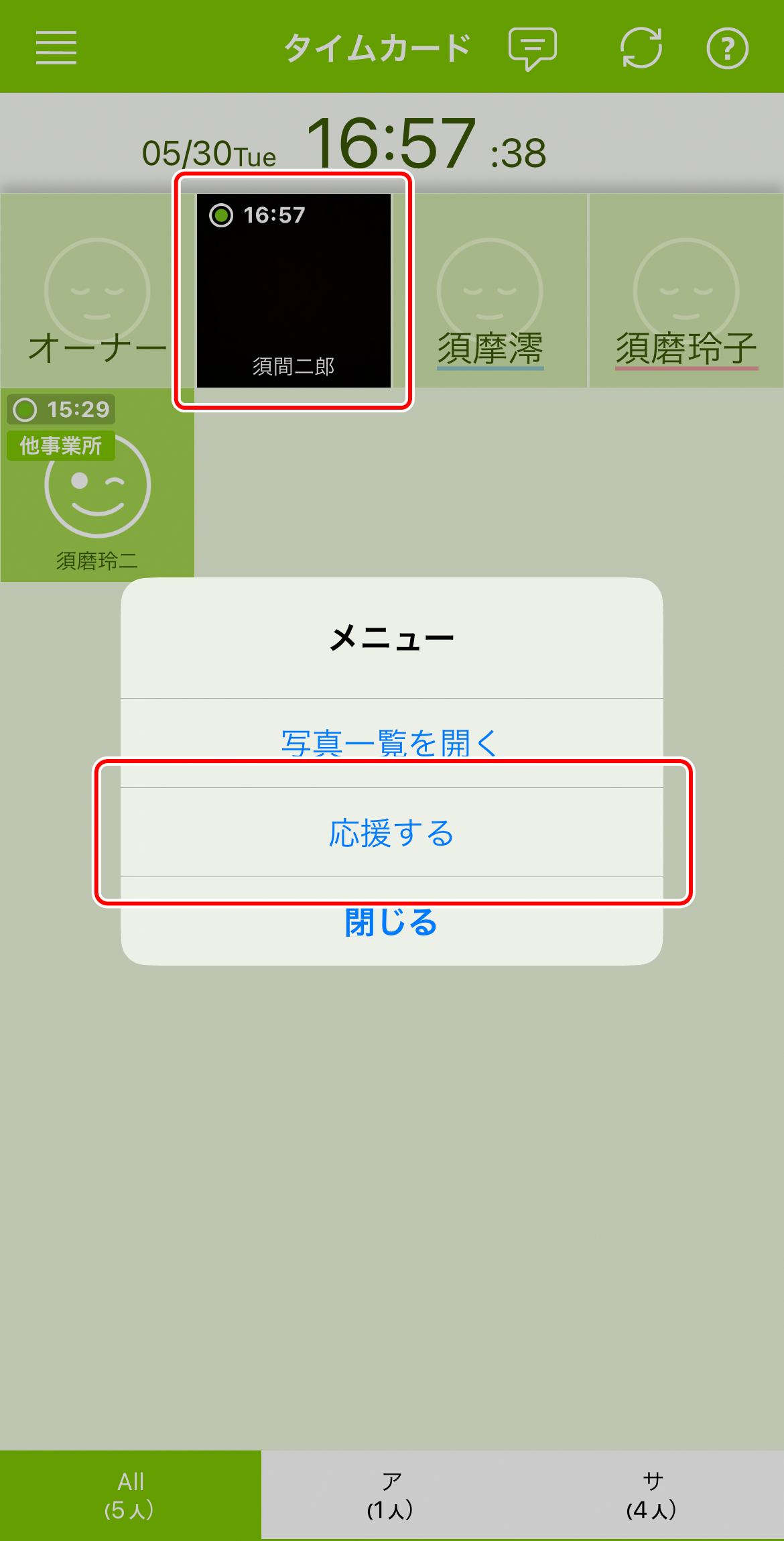 send_log_3.png