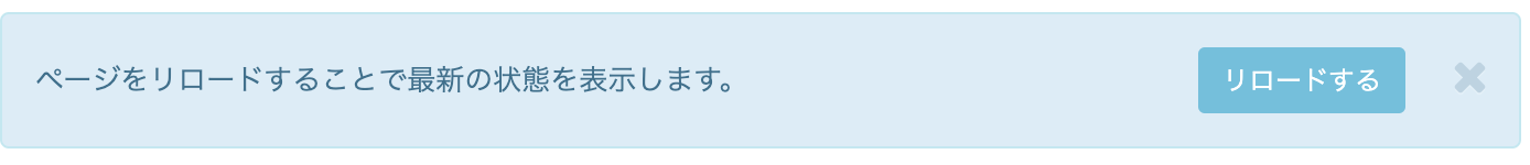 スクリーンショット_2023-08-10_18.33.44.png