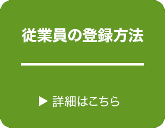 staff2.png