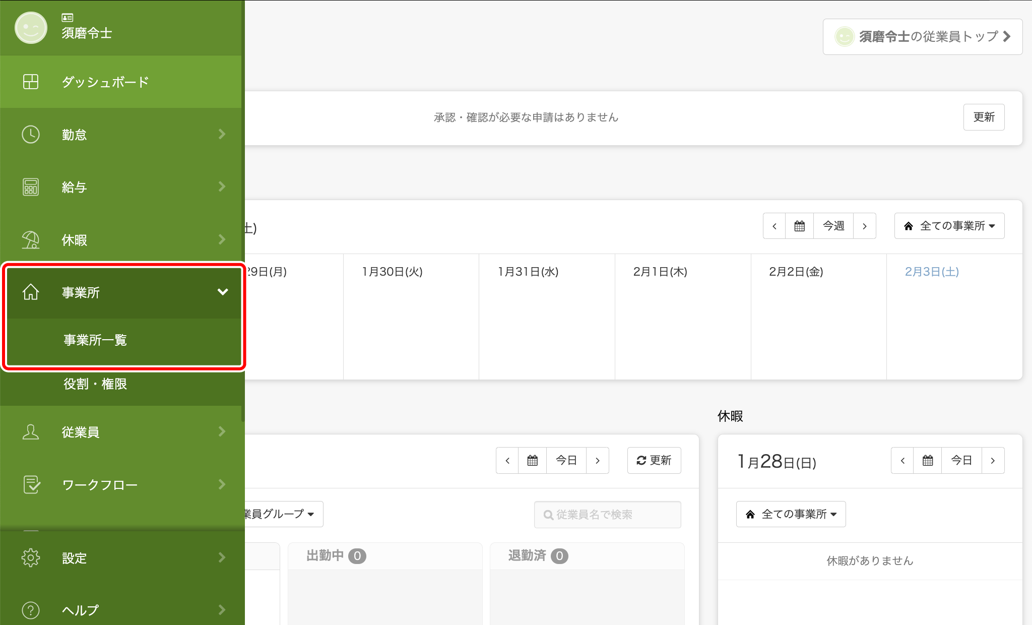 Business_registration_csv_08.png