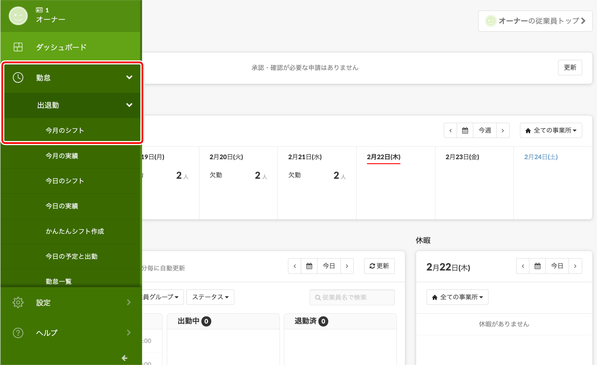 timecard_zisekimemo_005.png