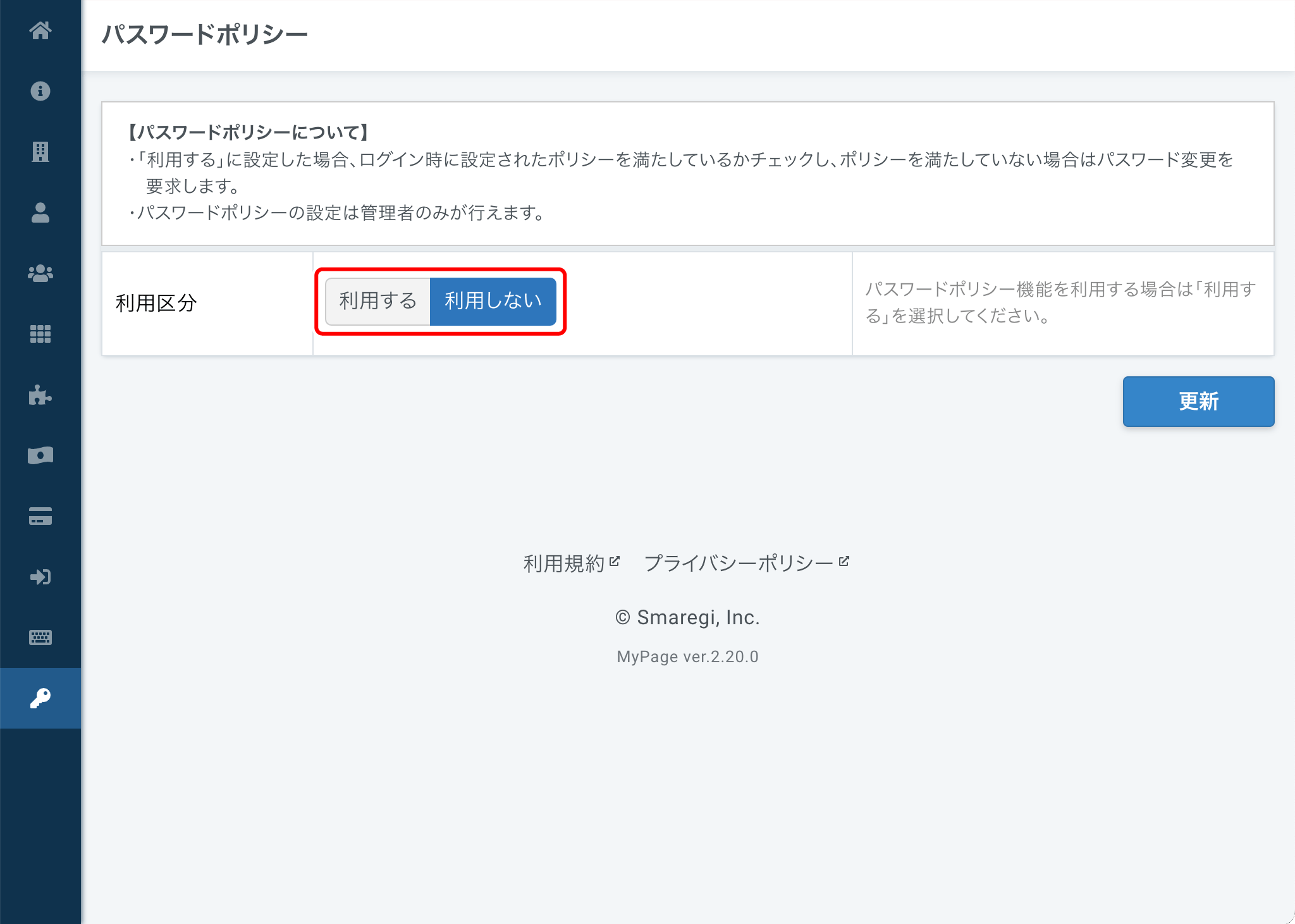 password_policy_03.png