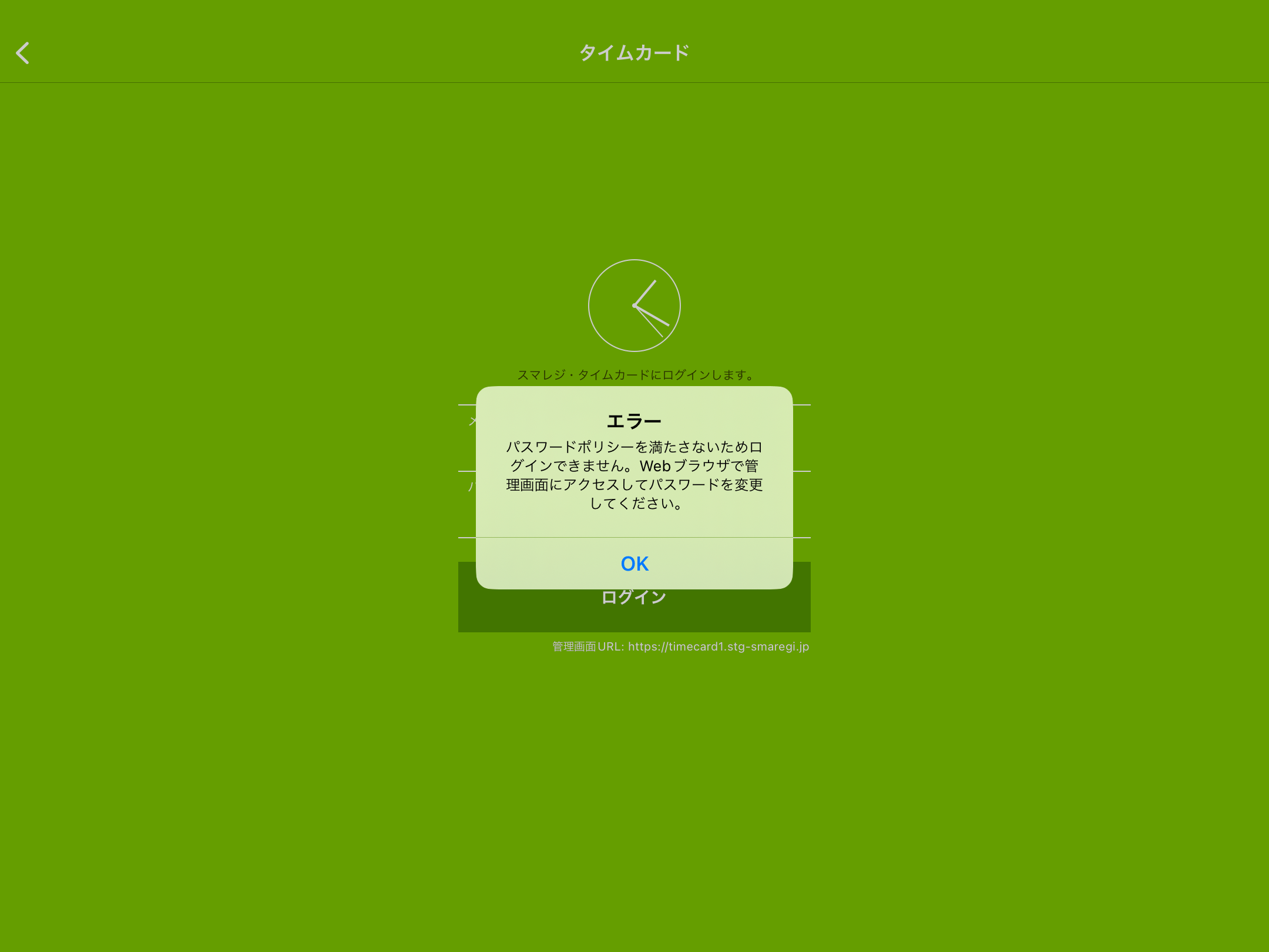 password_policy_06.png