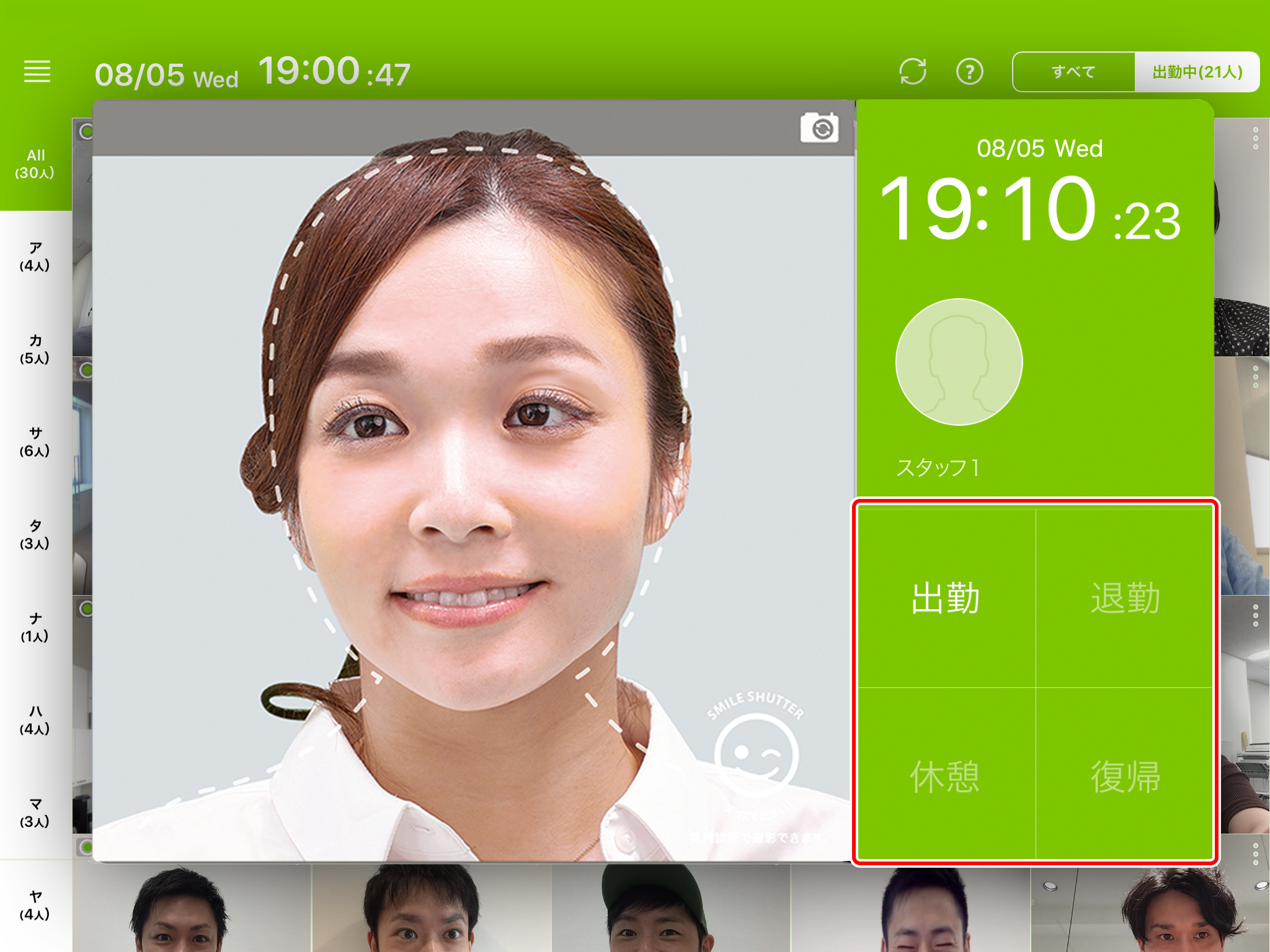 photo_shoot_009.png