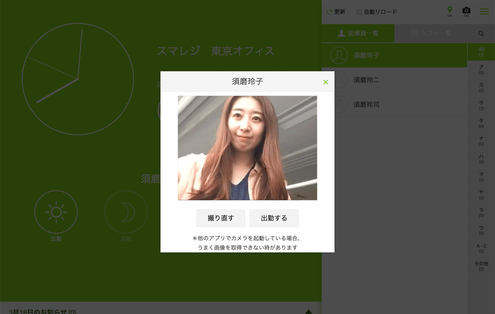 photo_shoot_013.png