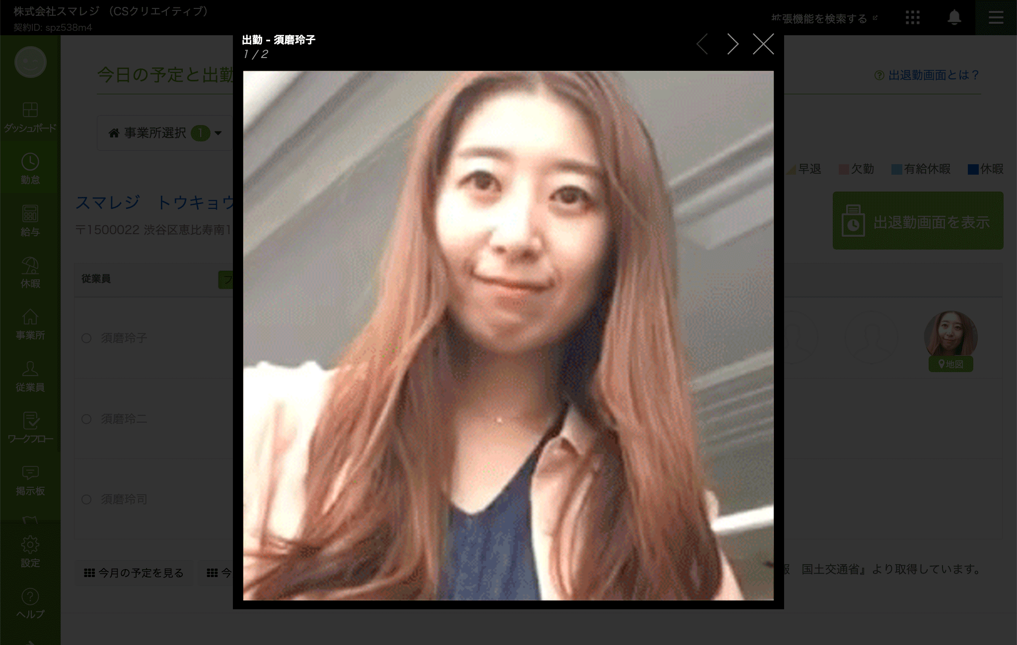 photo_shoot_018.png