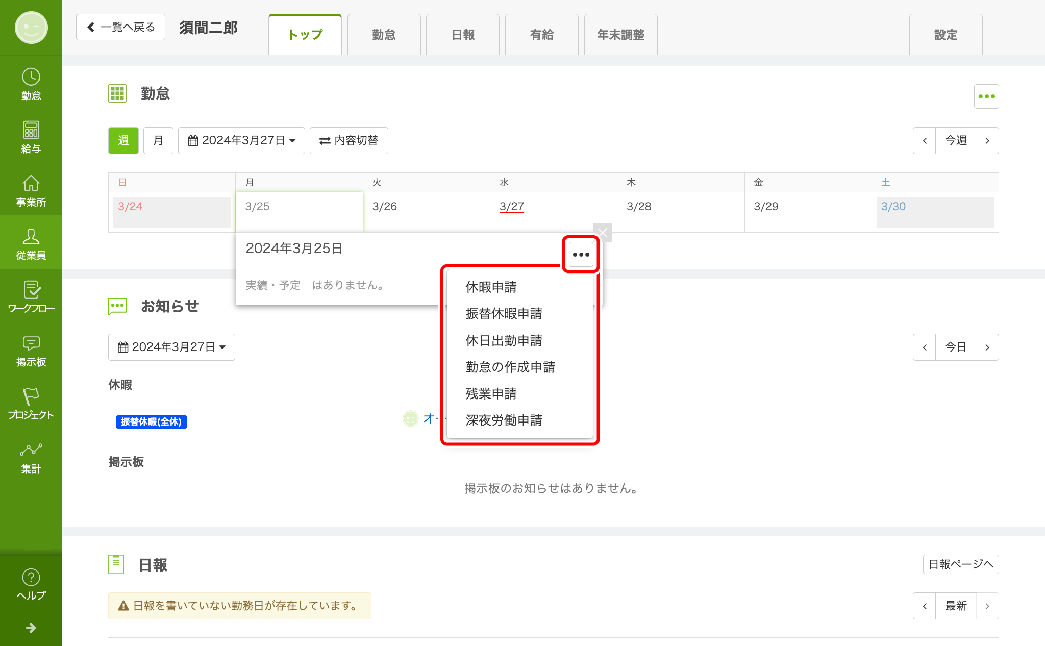 workflow_05.png