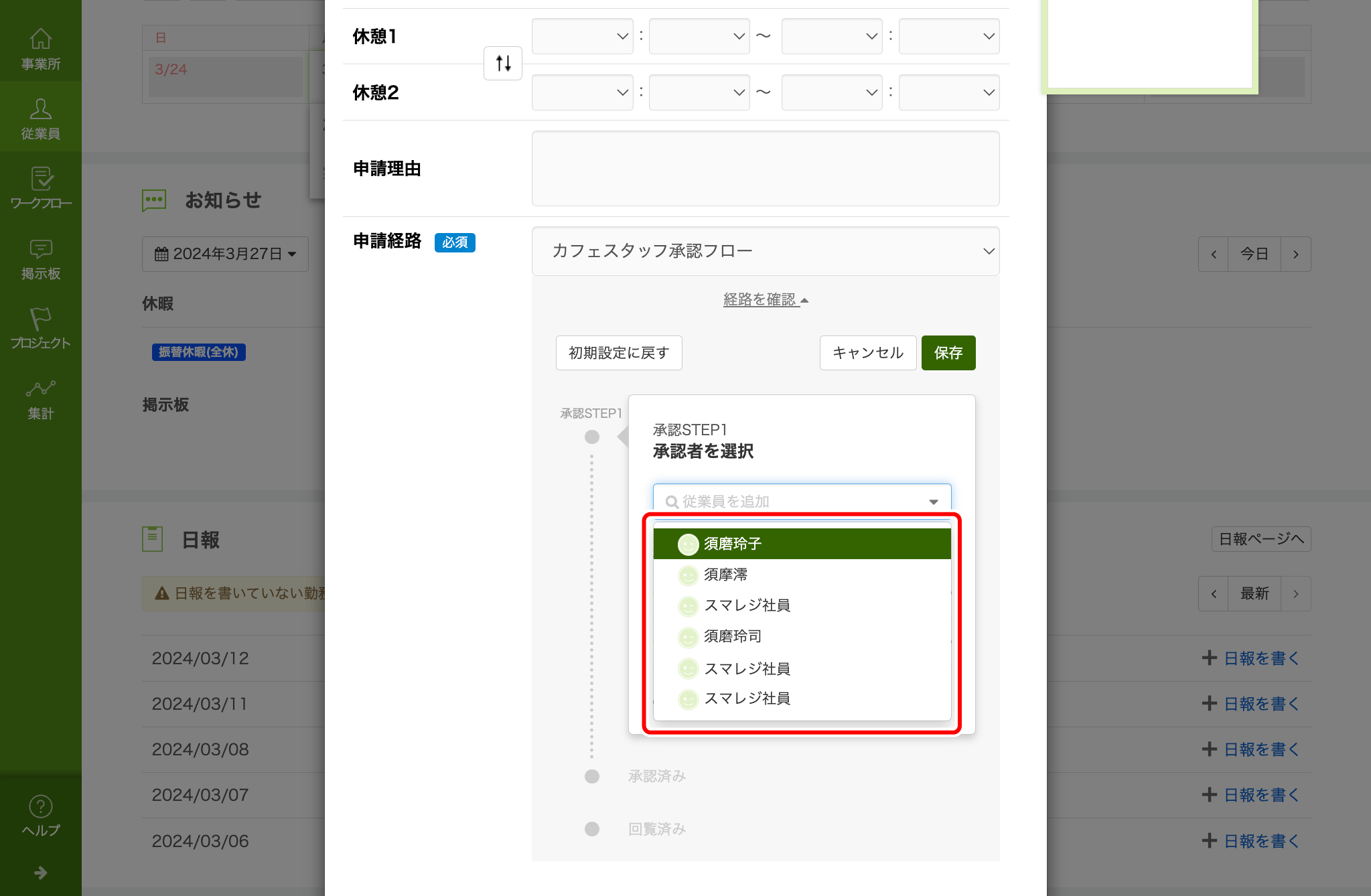 workflow_03.png