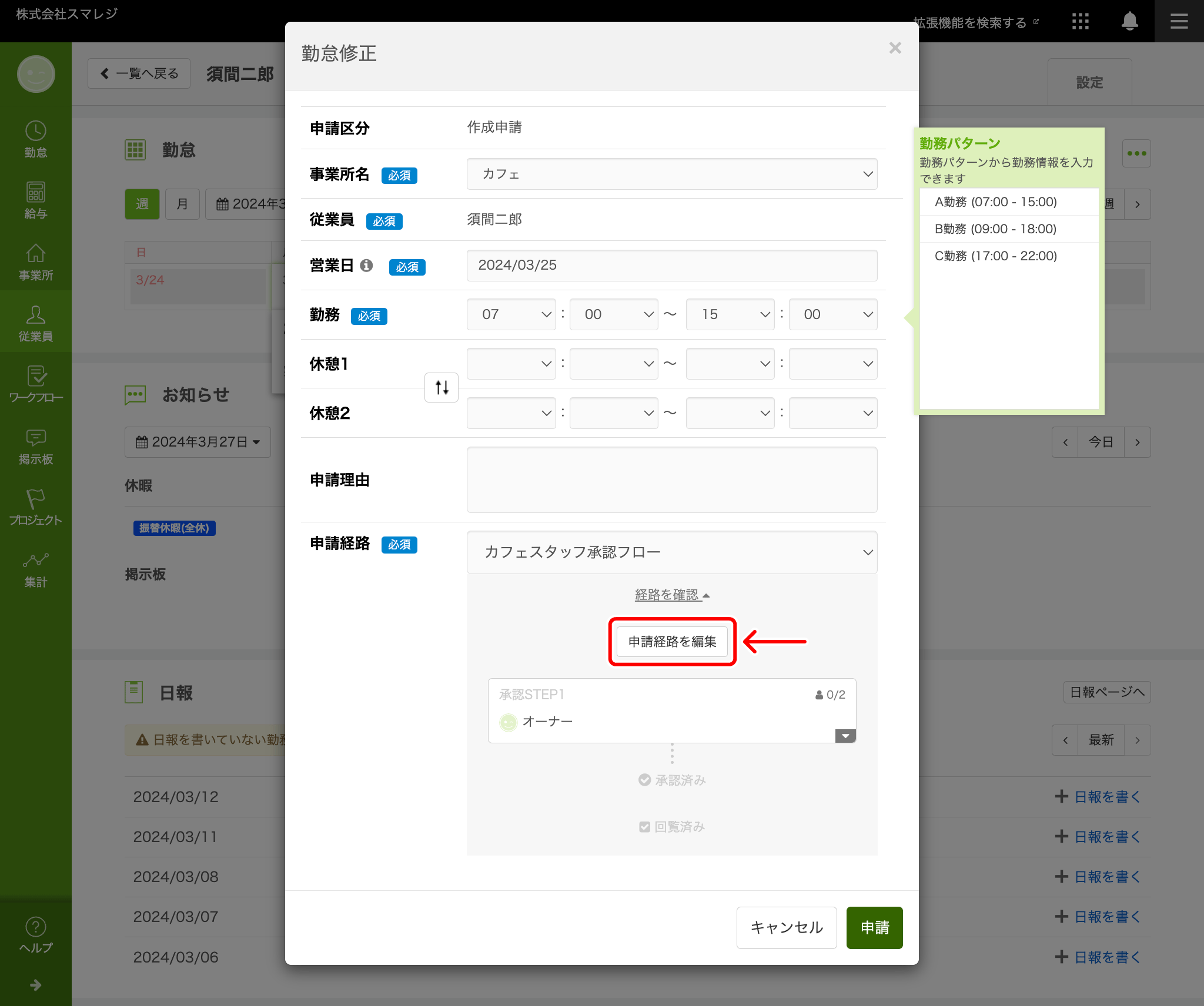 workflow_02.png