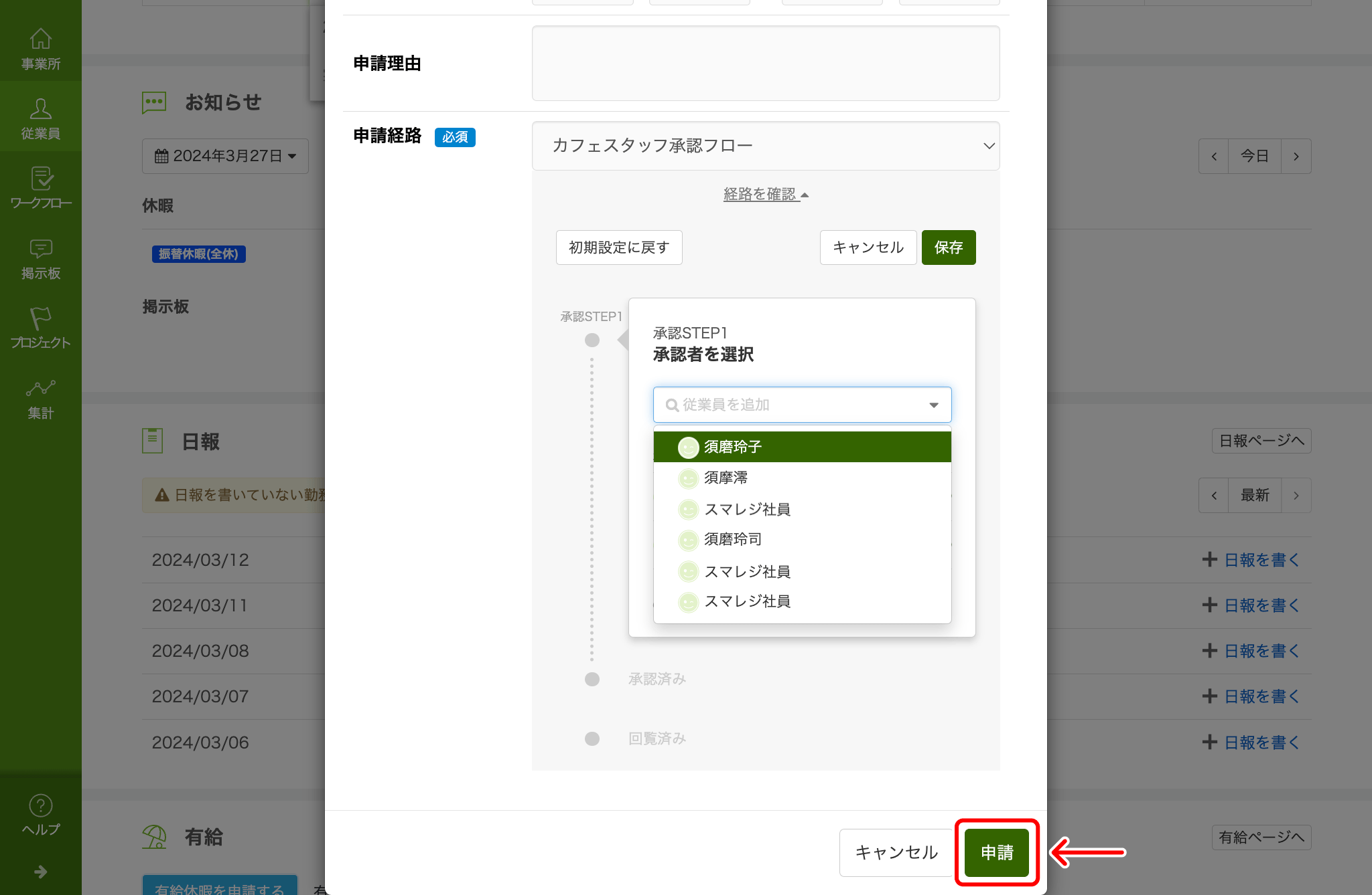 worlflow_07.png
