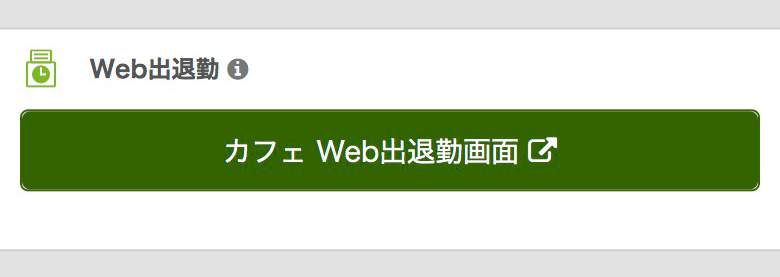 websyuttaikin.png