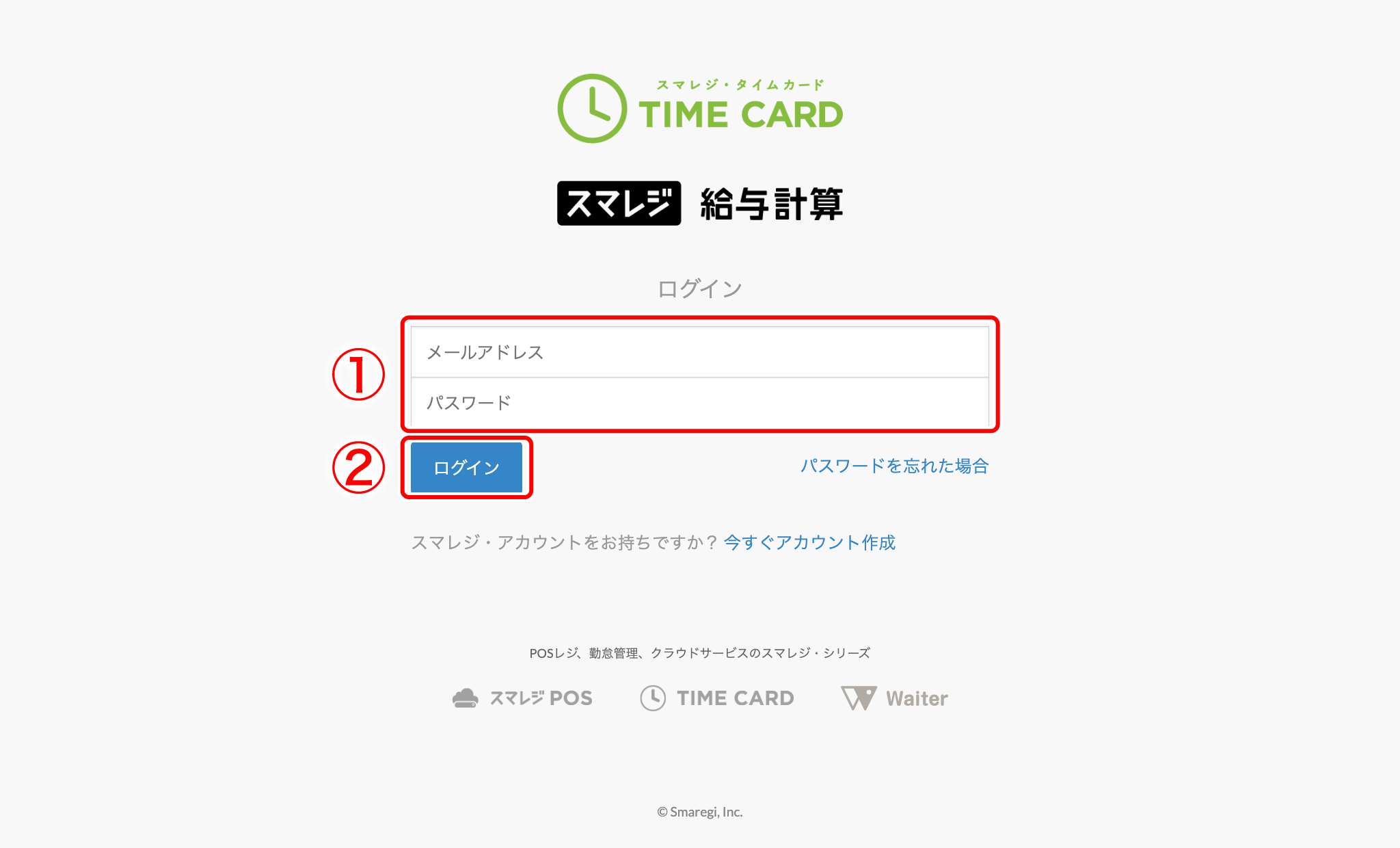 timecard_basic_02.png
