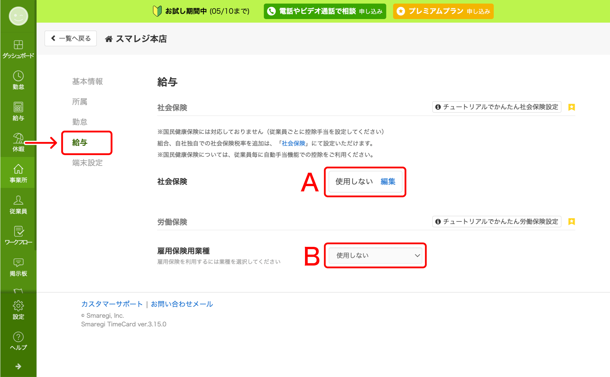 jigyousyo_013.png