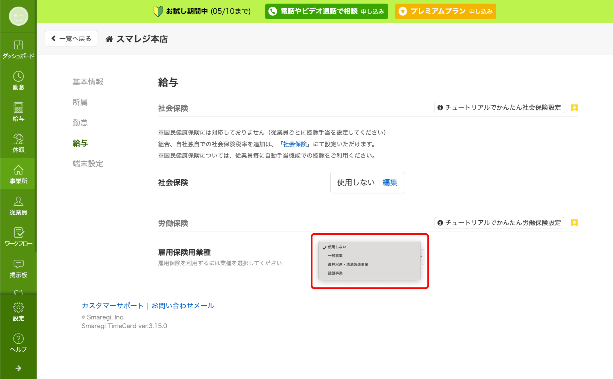 jigyousyo_015.png