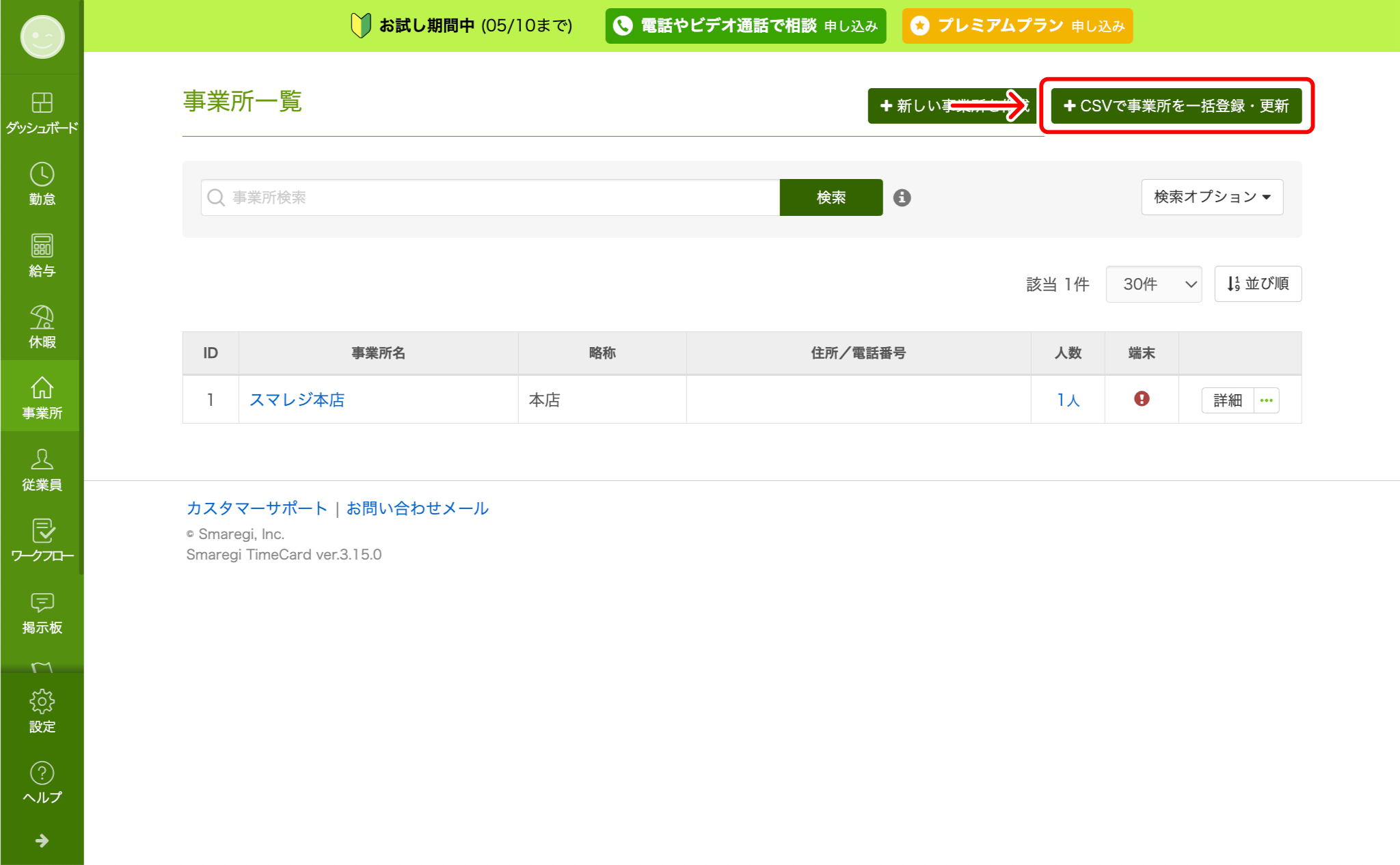 jigyousyo_016.png