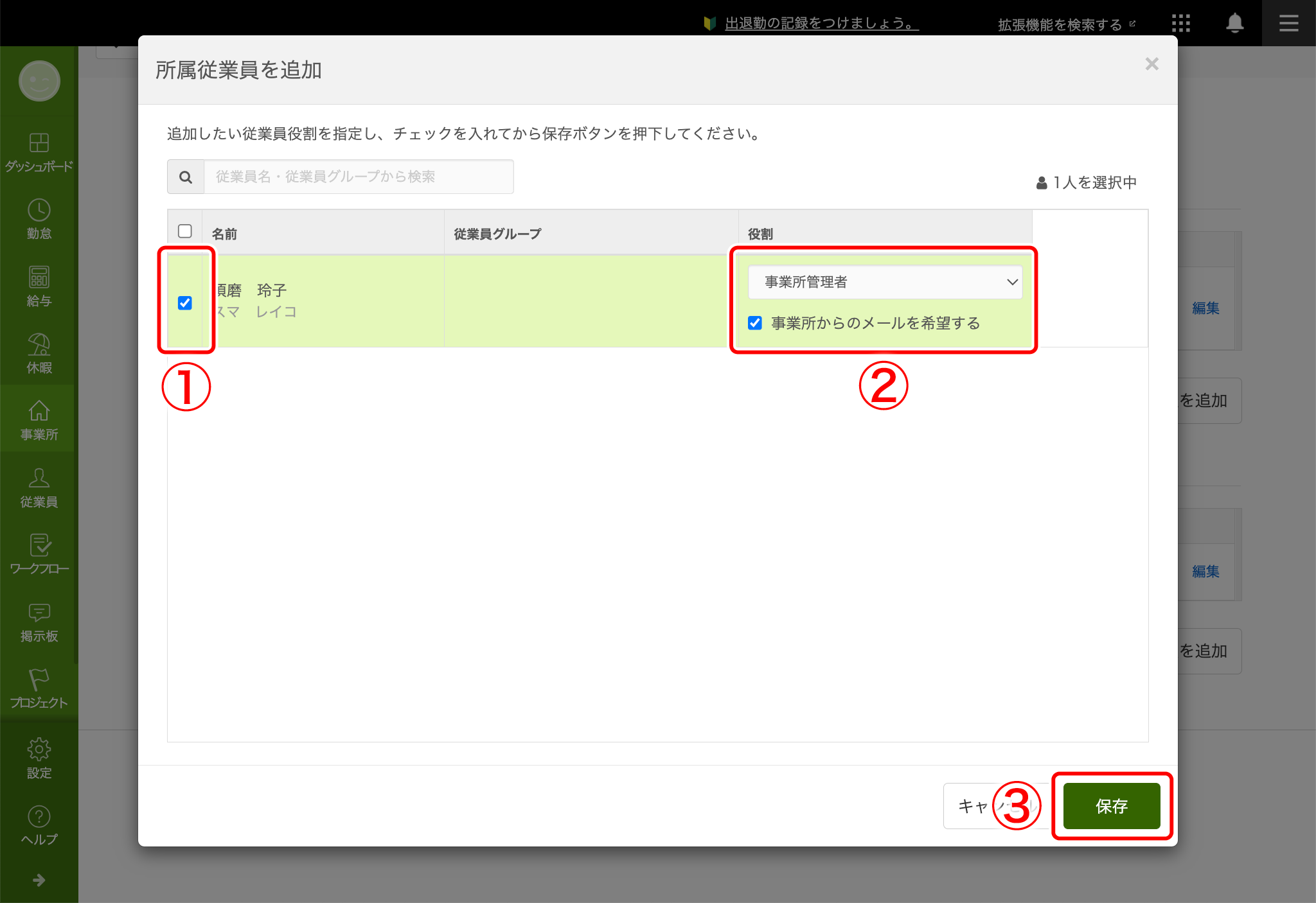 jigyousyo_07.png