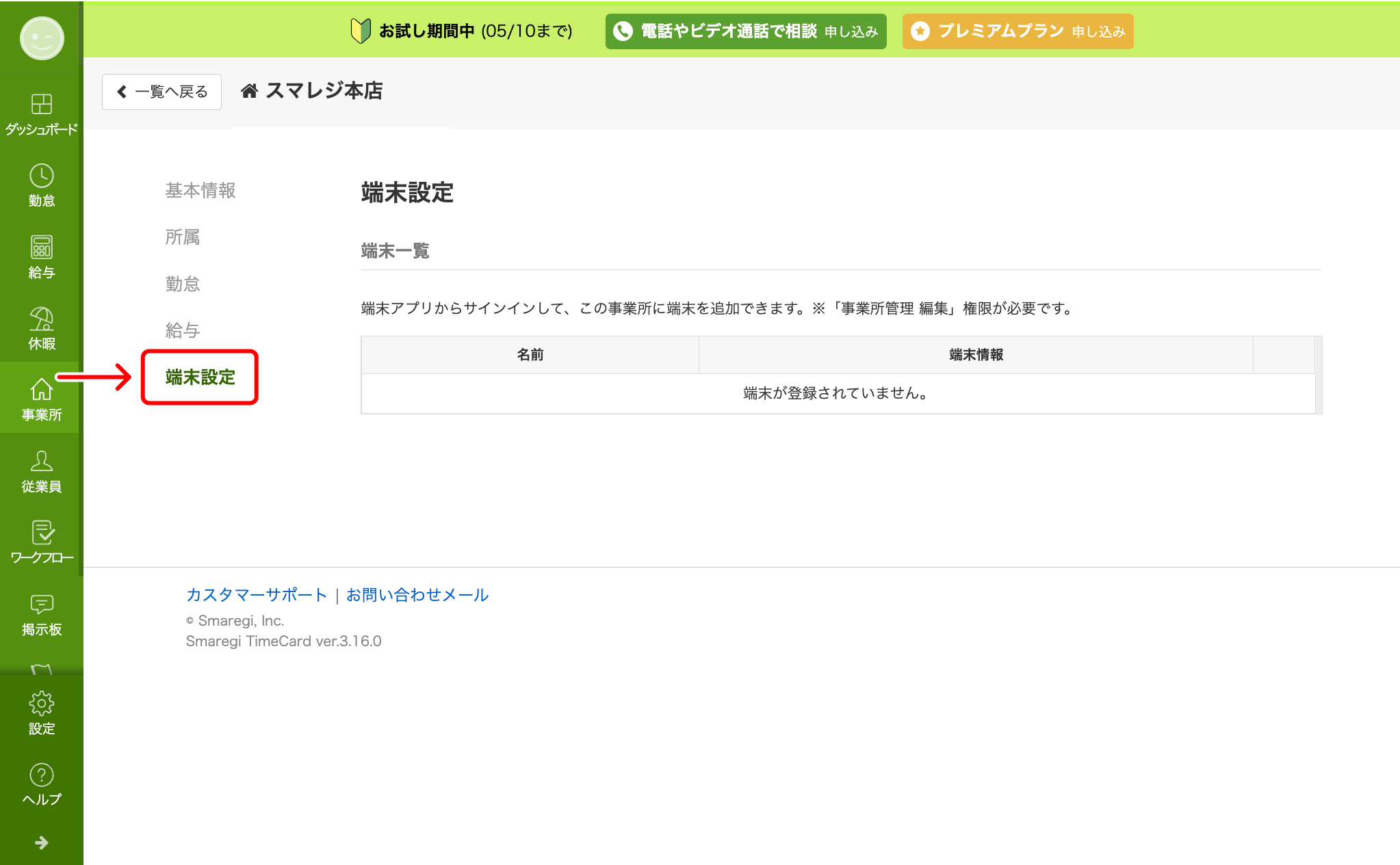 jigyousyo_017.png