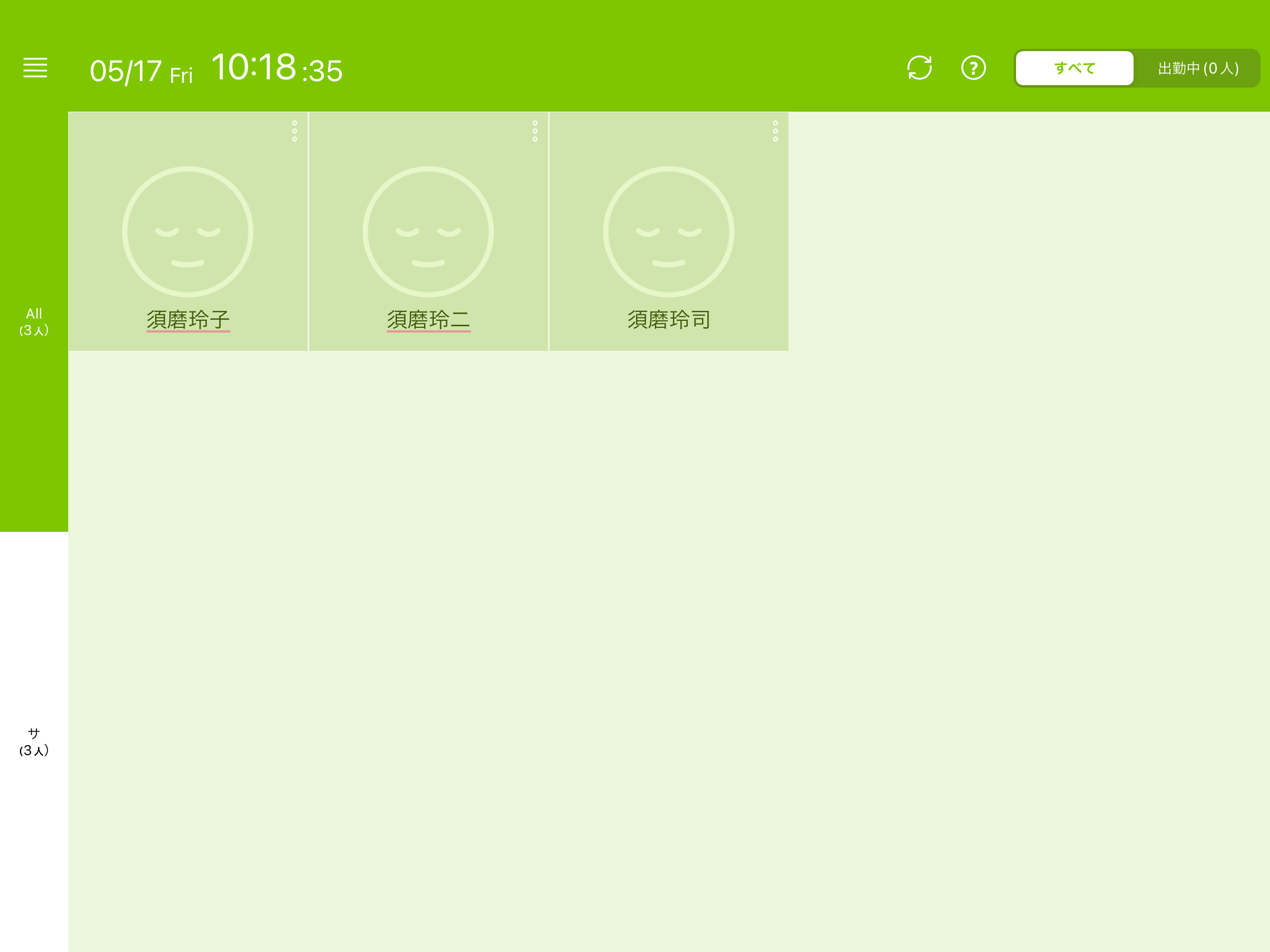 tcapp_login06.png