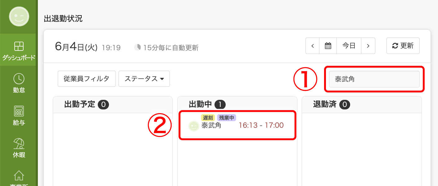 admin_ filter_02b.png