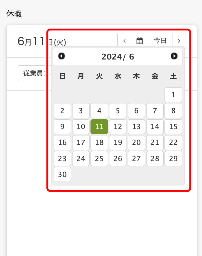 admin_ holiday_01.png