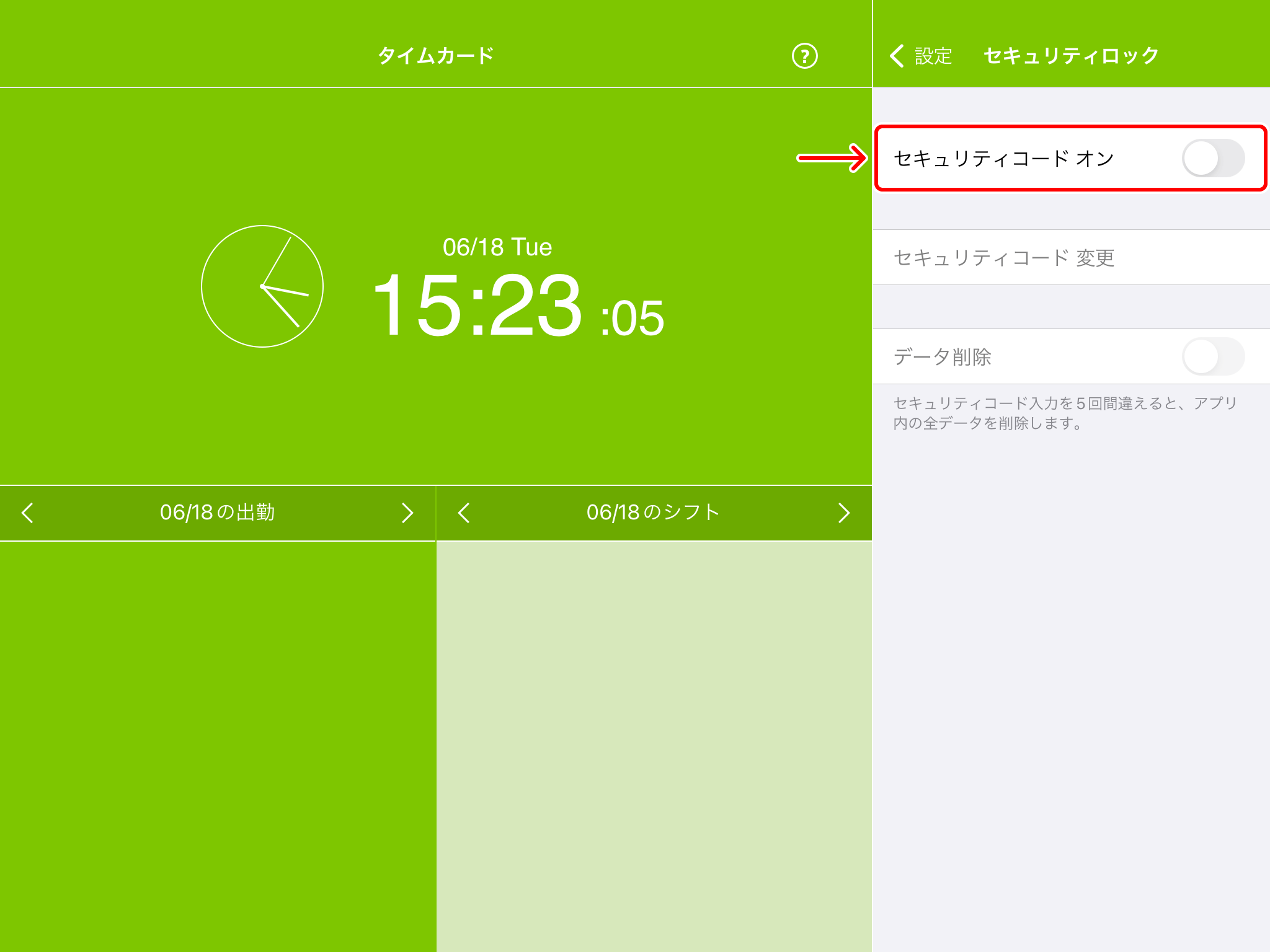 security_lock_003.png