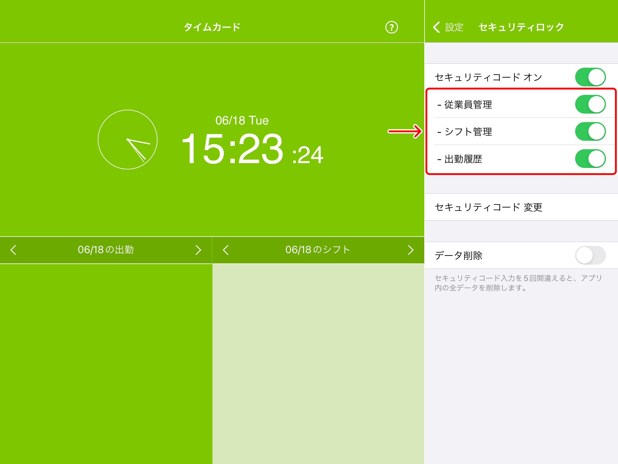 security_lock_005.png
