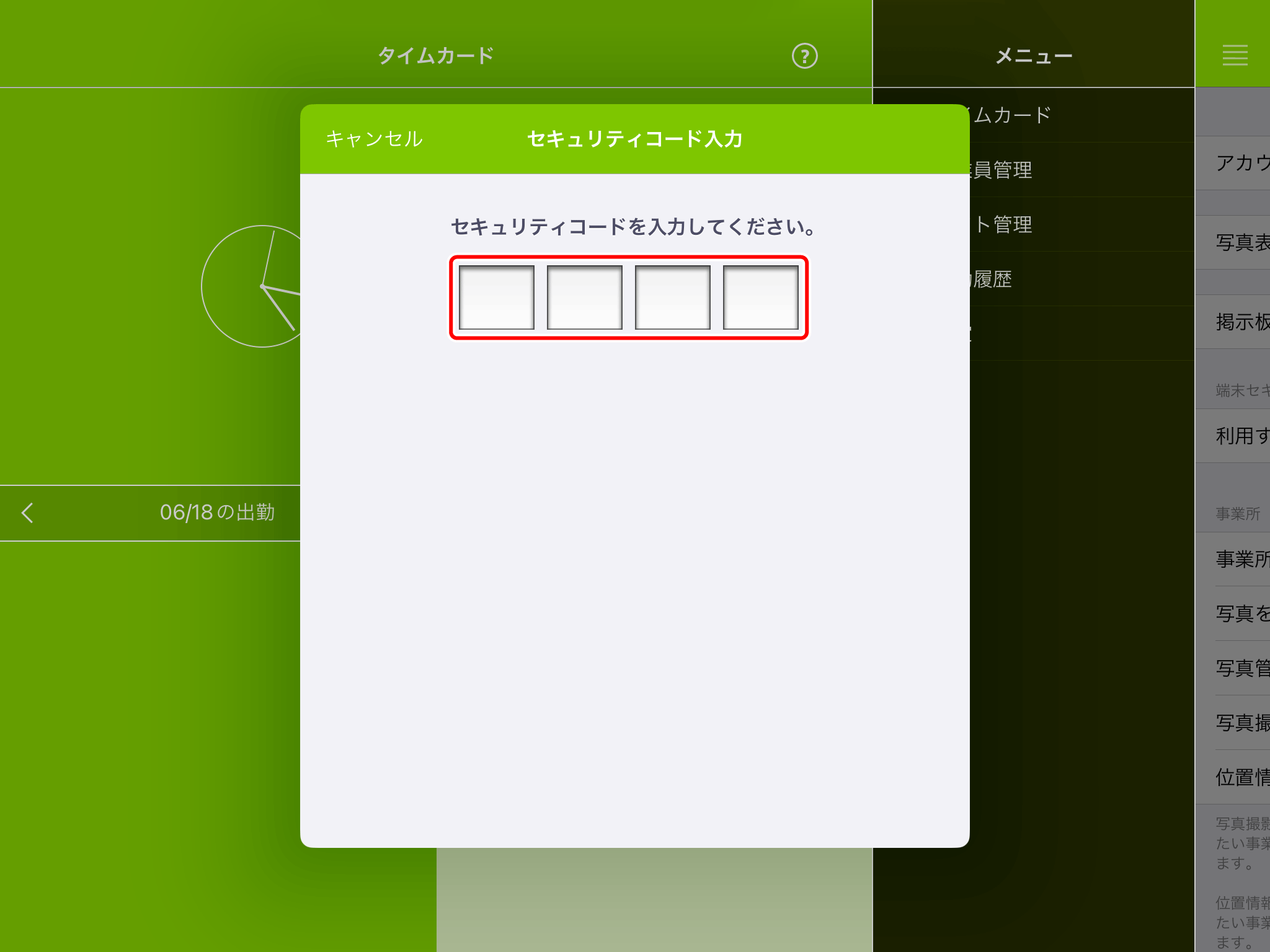 security_lock_006.png