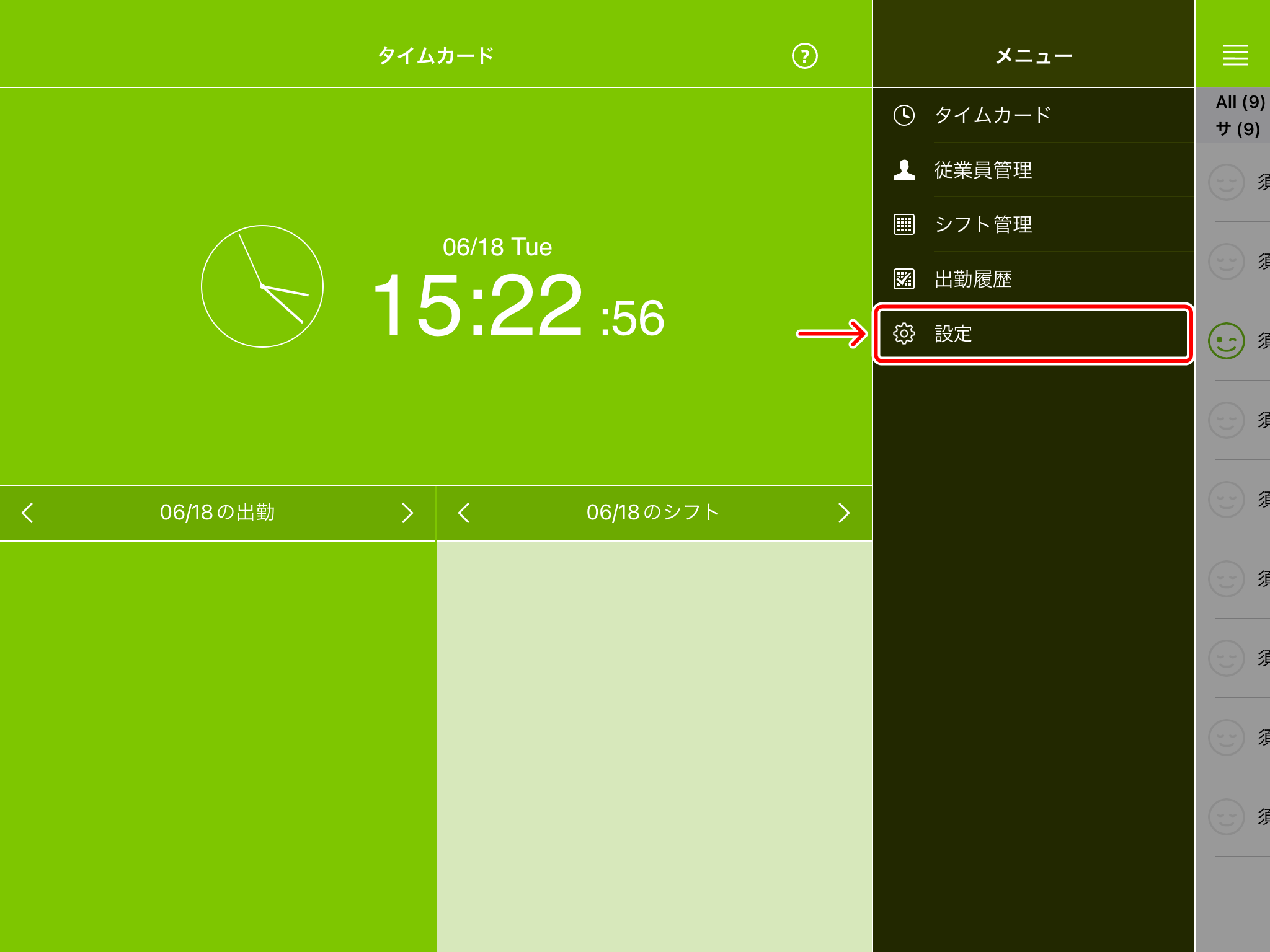 security_lock_001.png