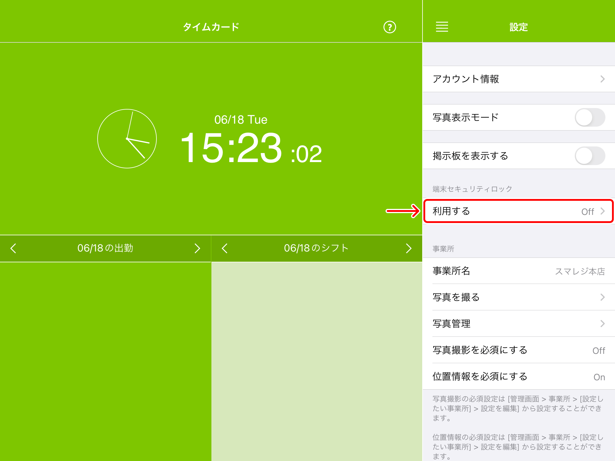 security_lock_002.png