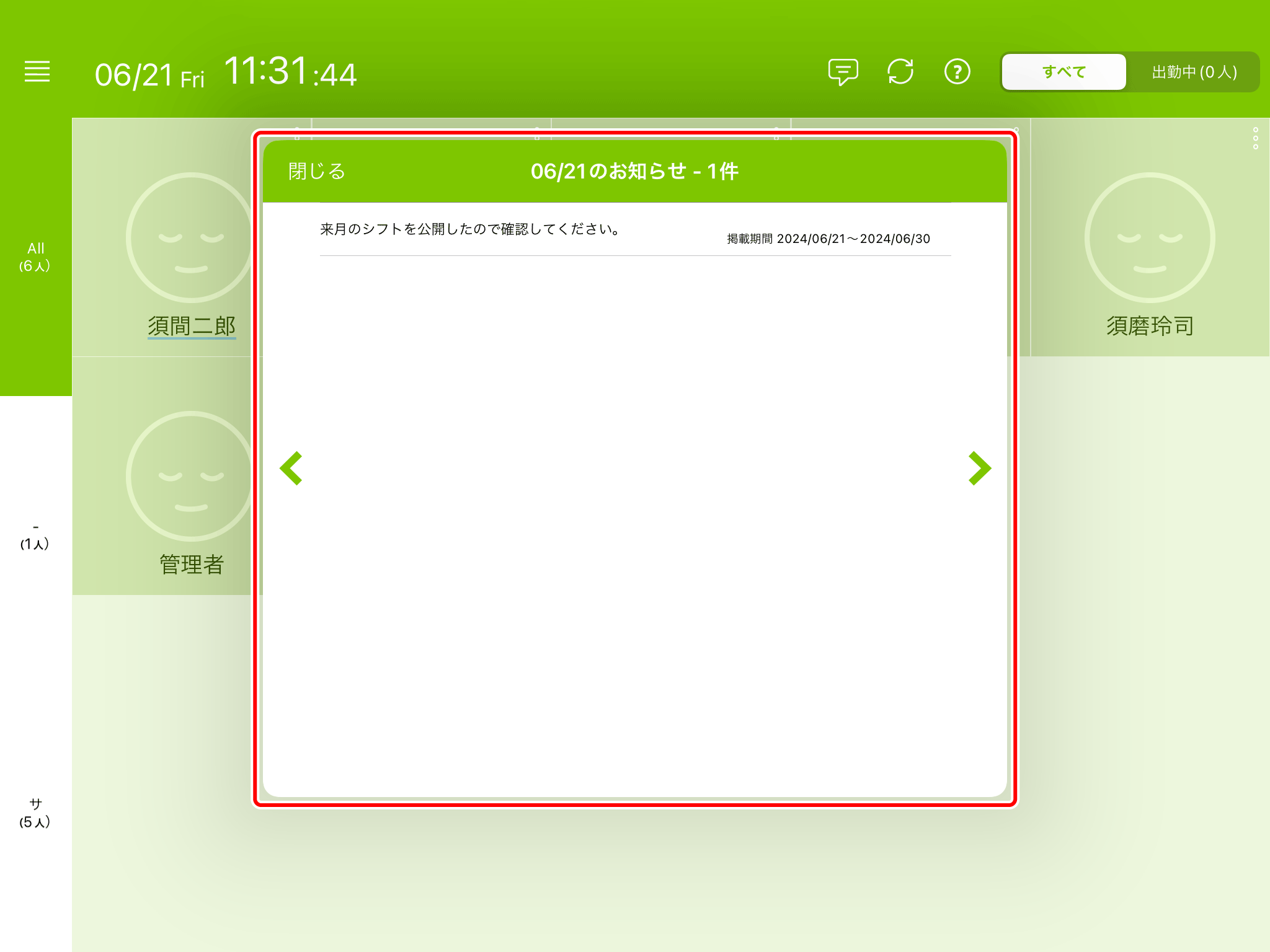 bulletin_board_009.png