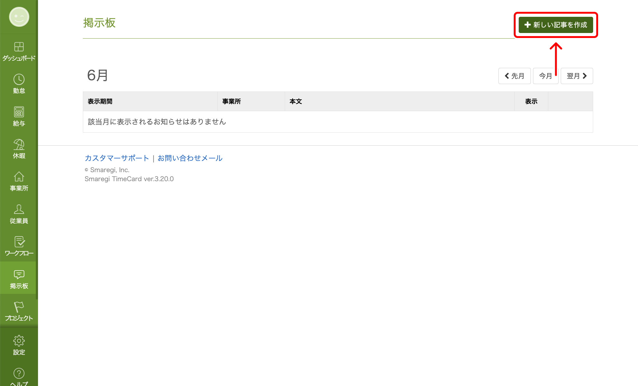 bulletin_board_002.png