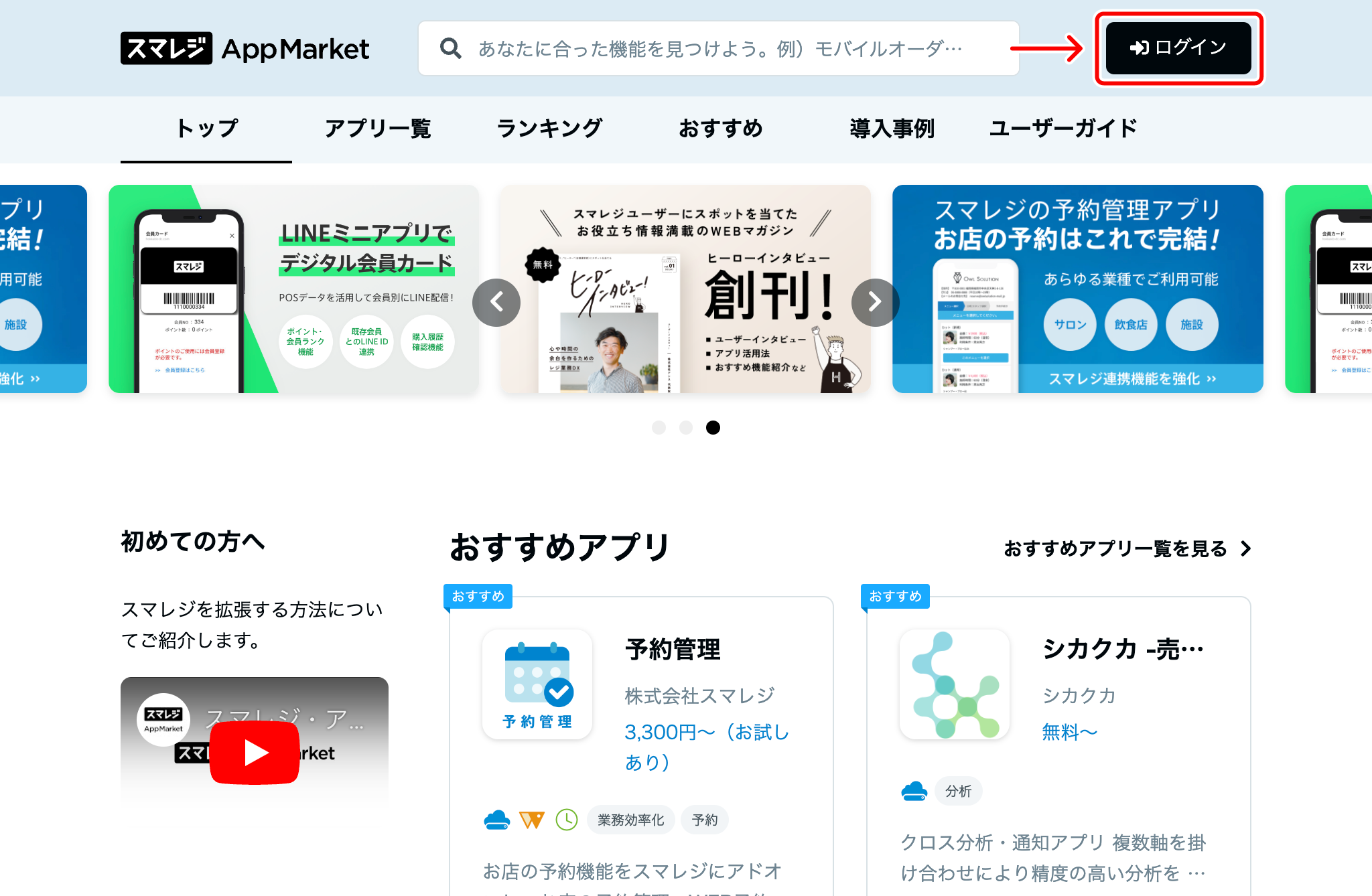 tc_appmarket_02.png