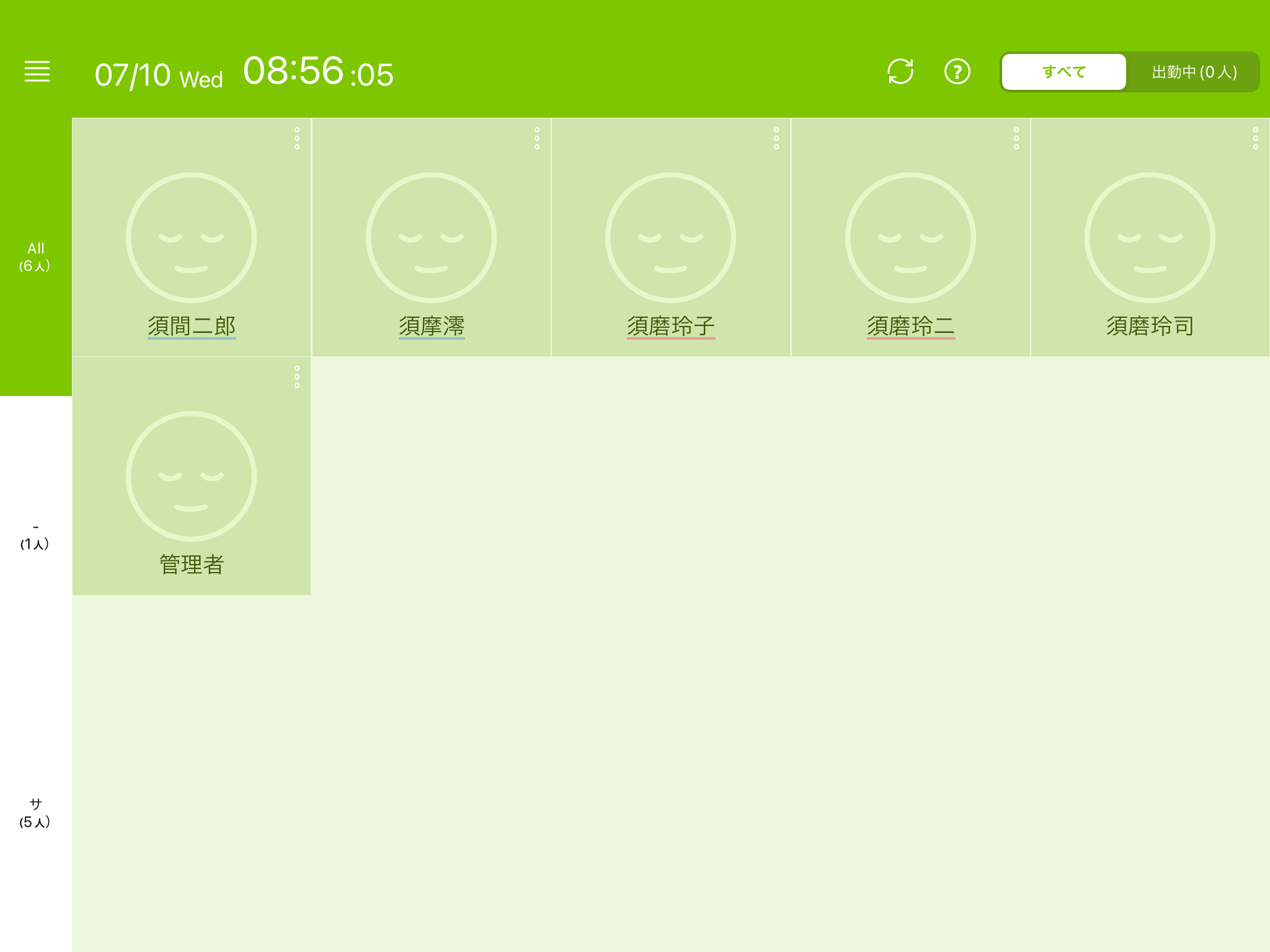 tcapp_login_07.png