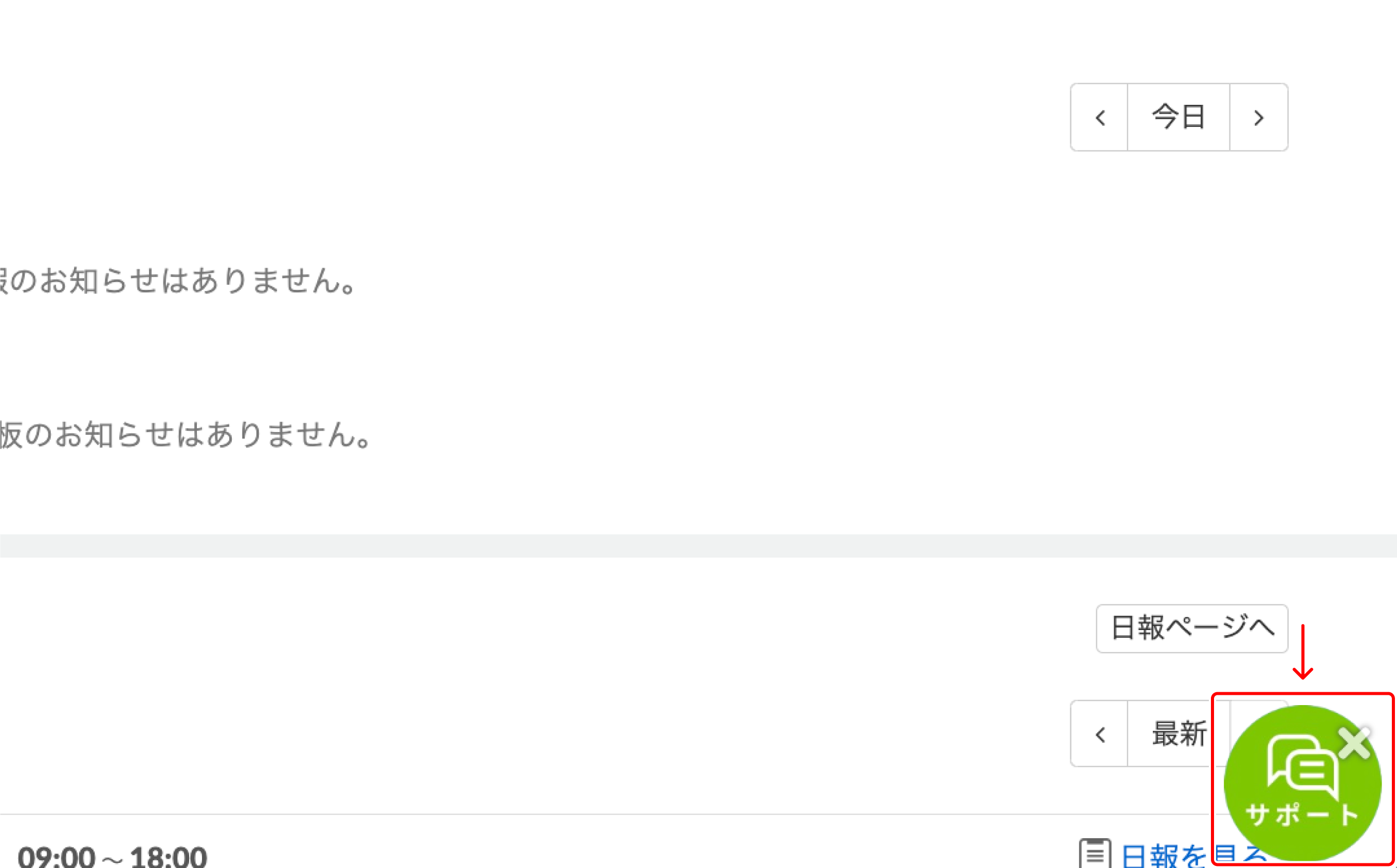 tc_support_004.png