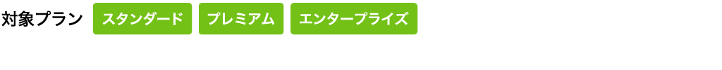 plan_timecard_01_all.jpg