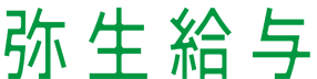 kanri.png