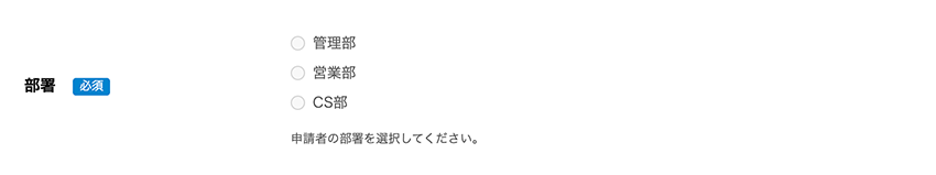 kanri.png