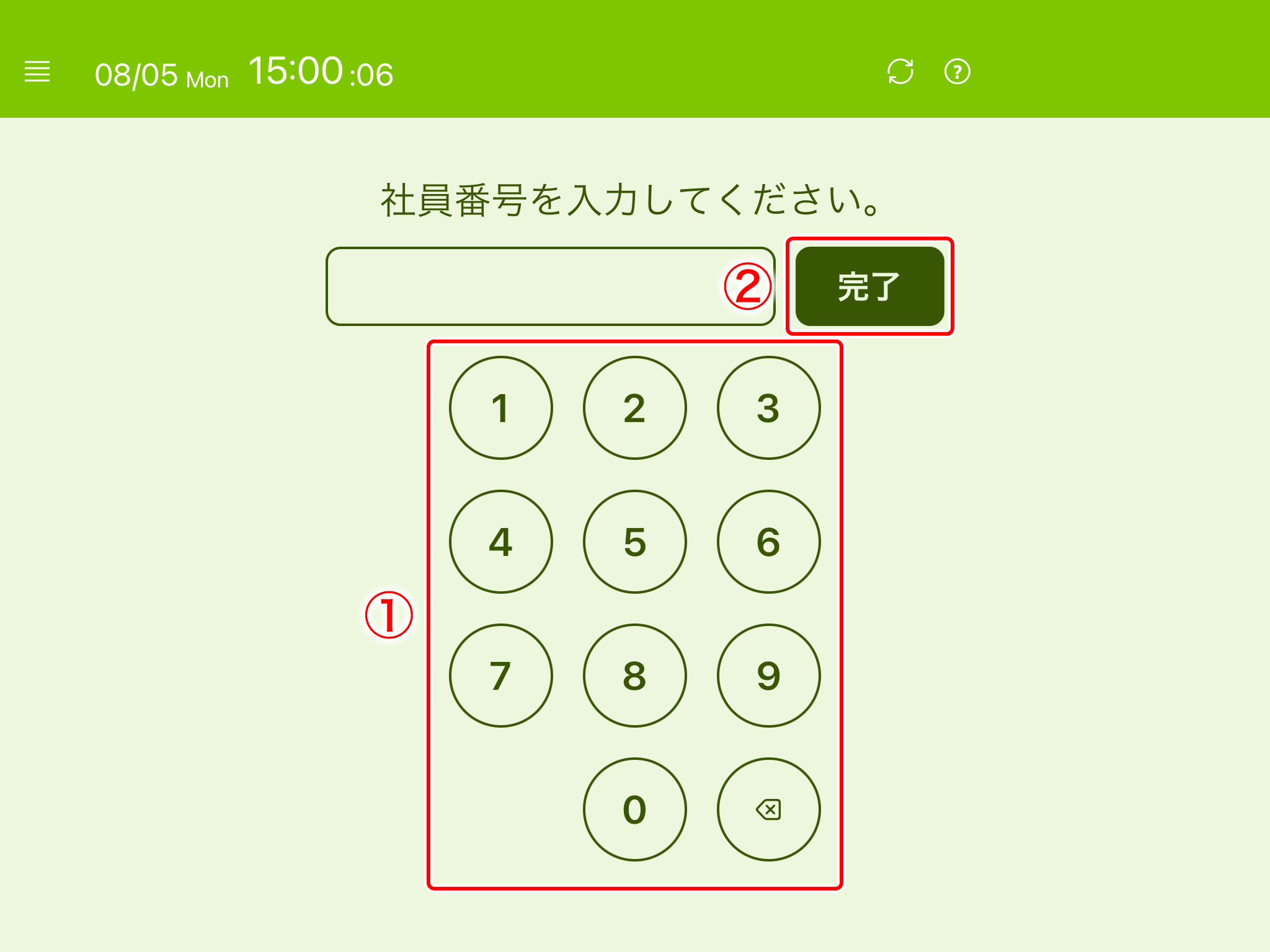 トランスフォーム様オーダー確認用1 取引申請フォームおよび登録内容修正について | 株式会社コアデンタル
