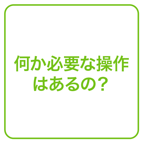 nentyougenzei2.png
