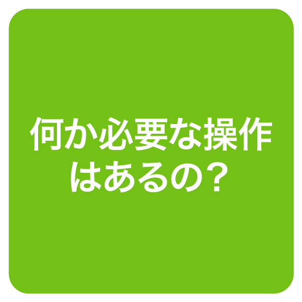 nentyougenzei02'.png
