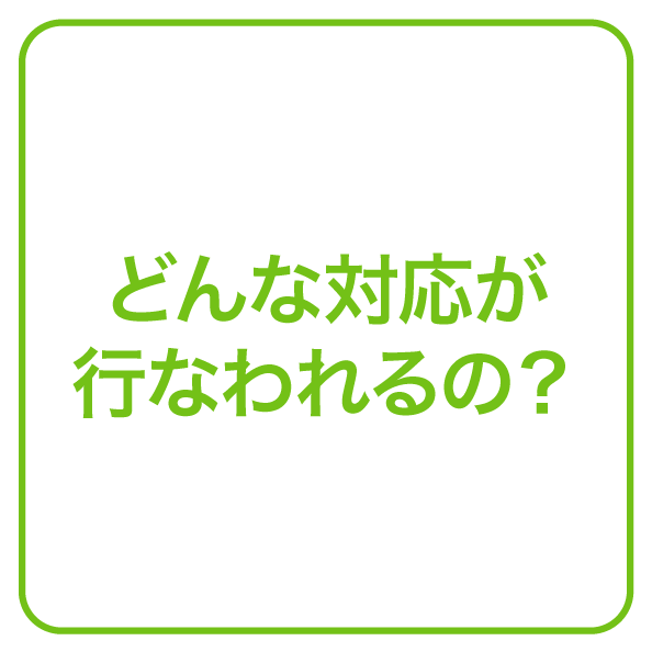 nentyougenzei03.png
