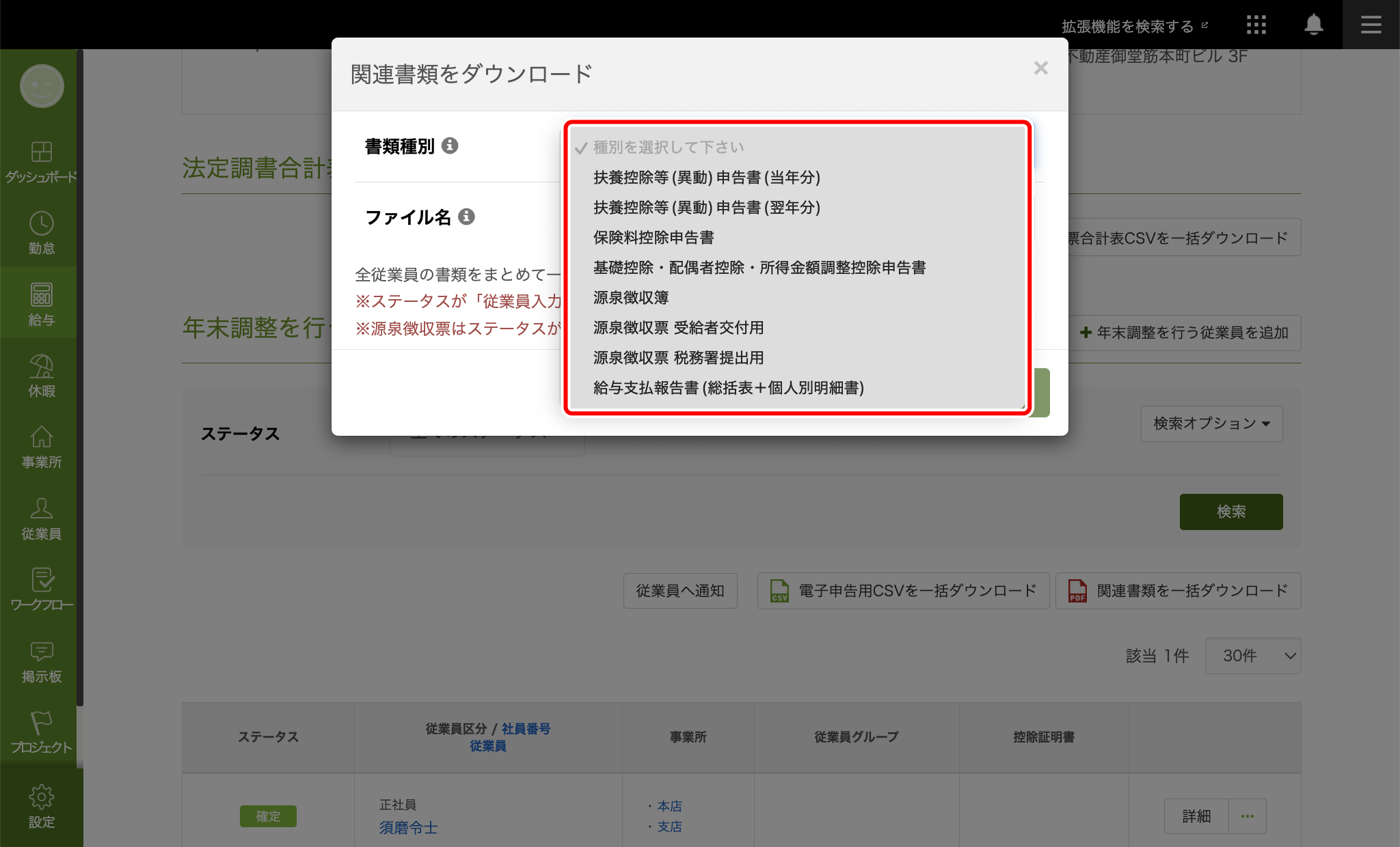adjustment_dl_009.png