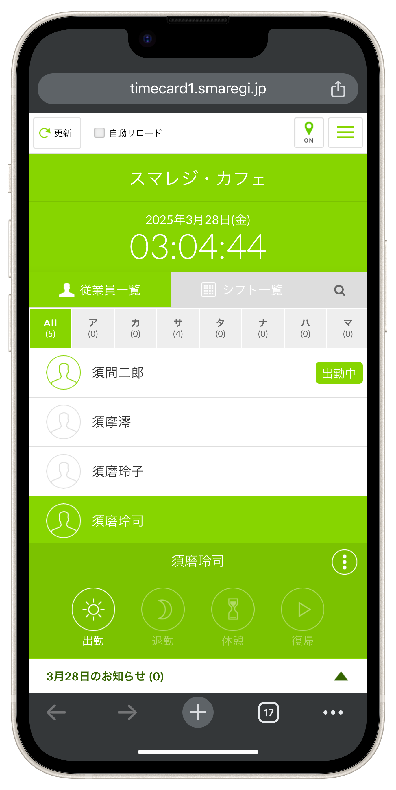 miniapp_03.png