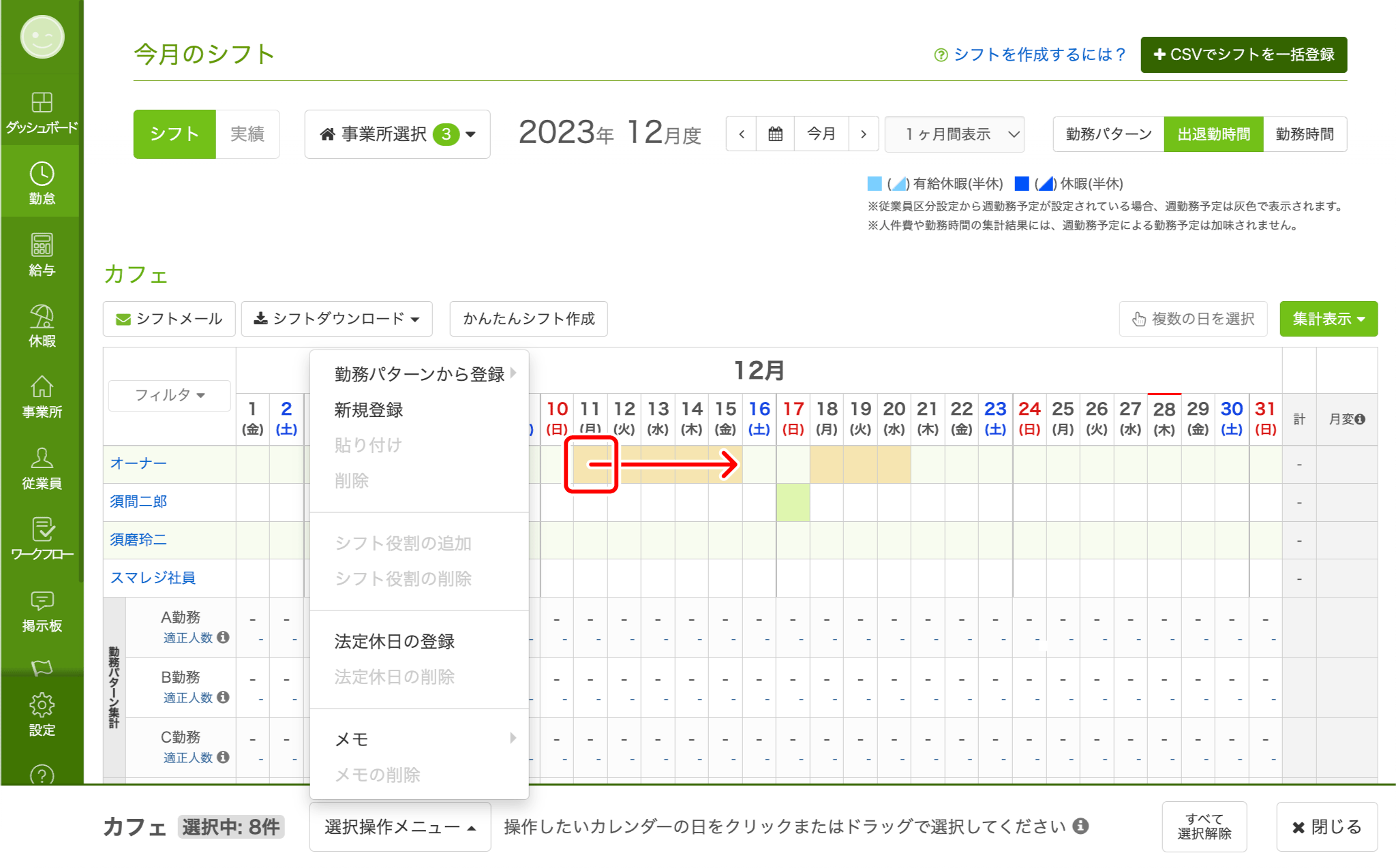setting-ex-02.png
