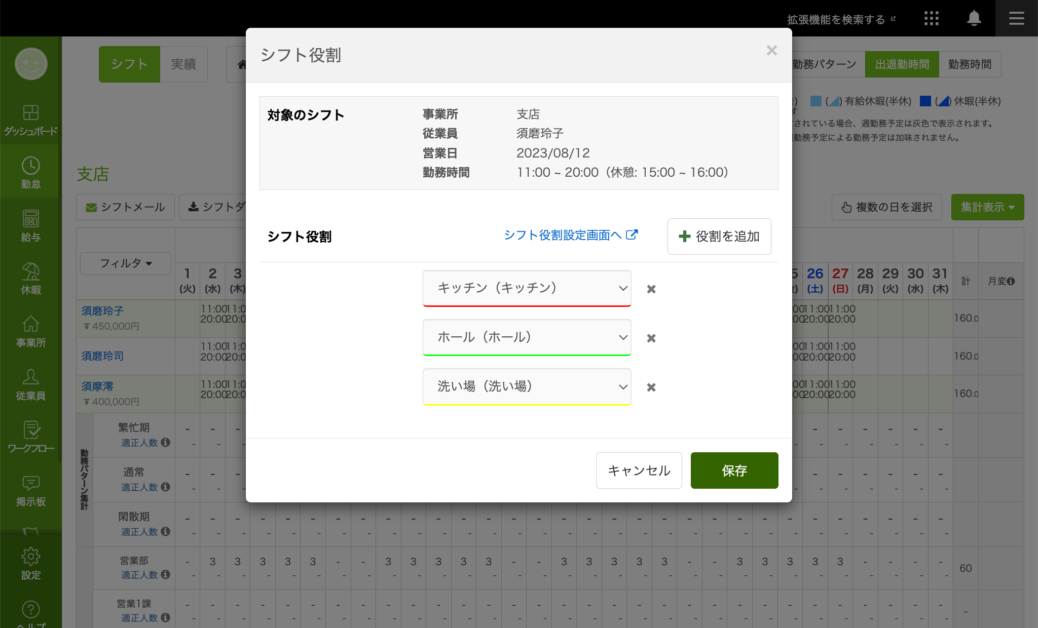 setting-ex-02.png