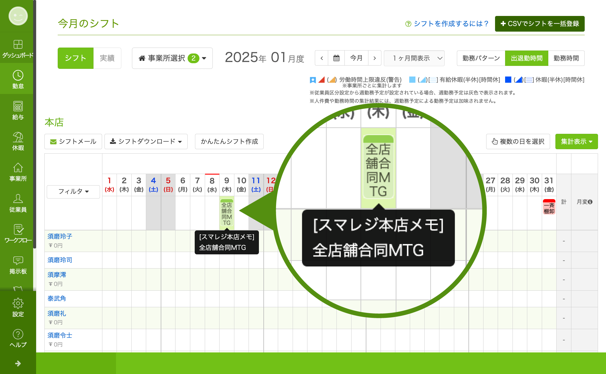 setting-ex-02.png