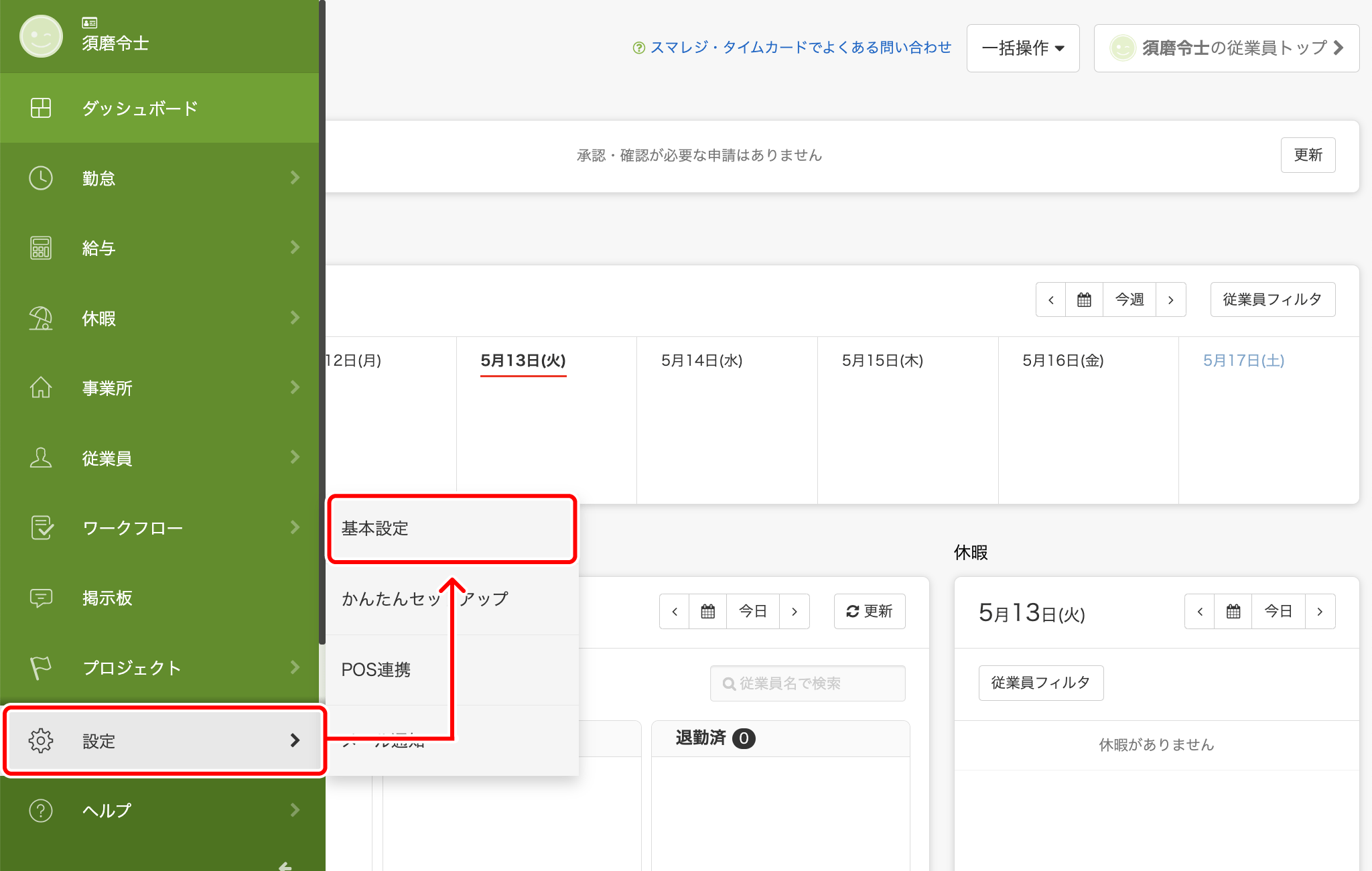 salary_disclosed_008.png