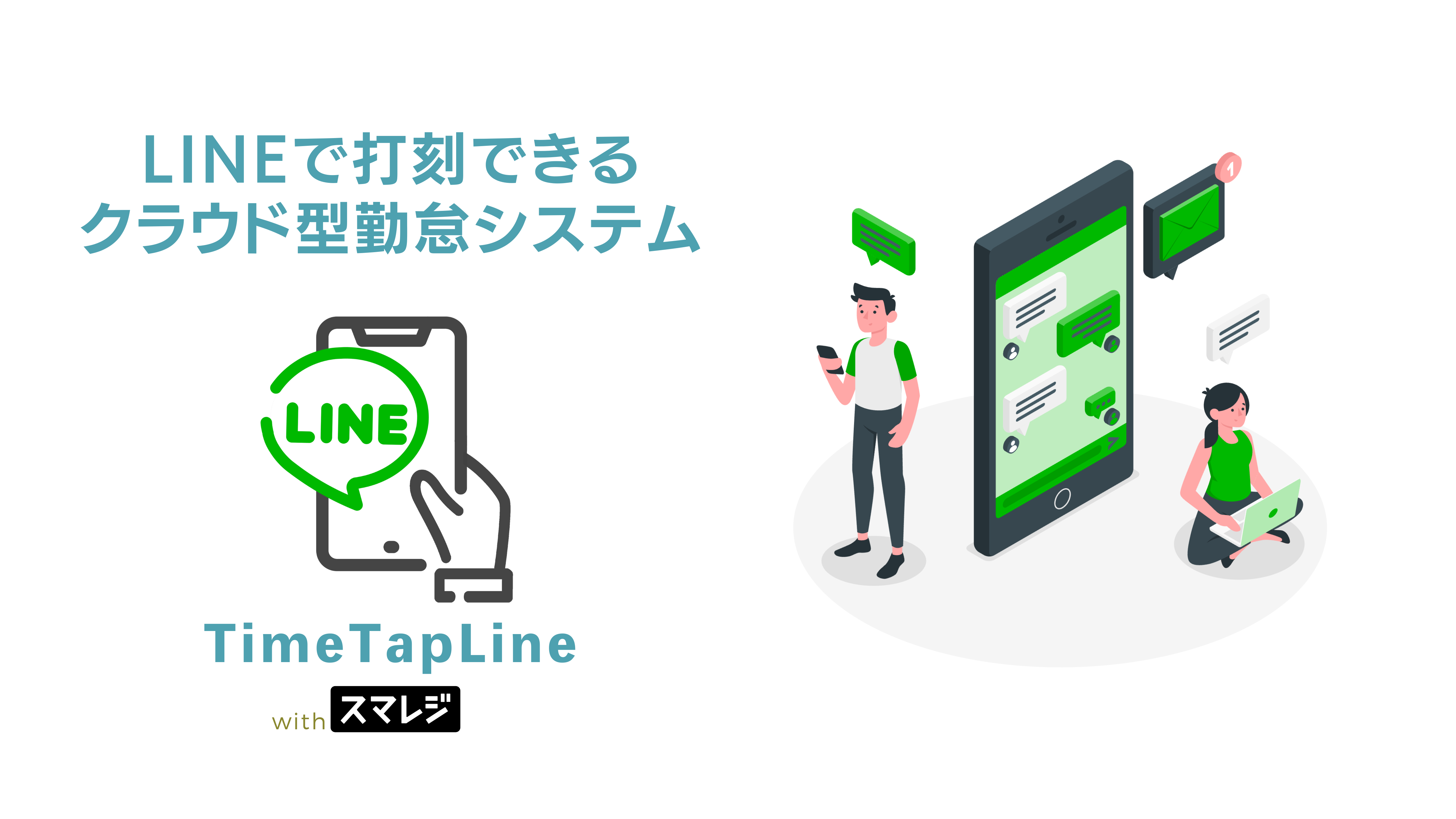 about_salary_calculation-06.png